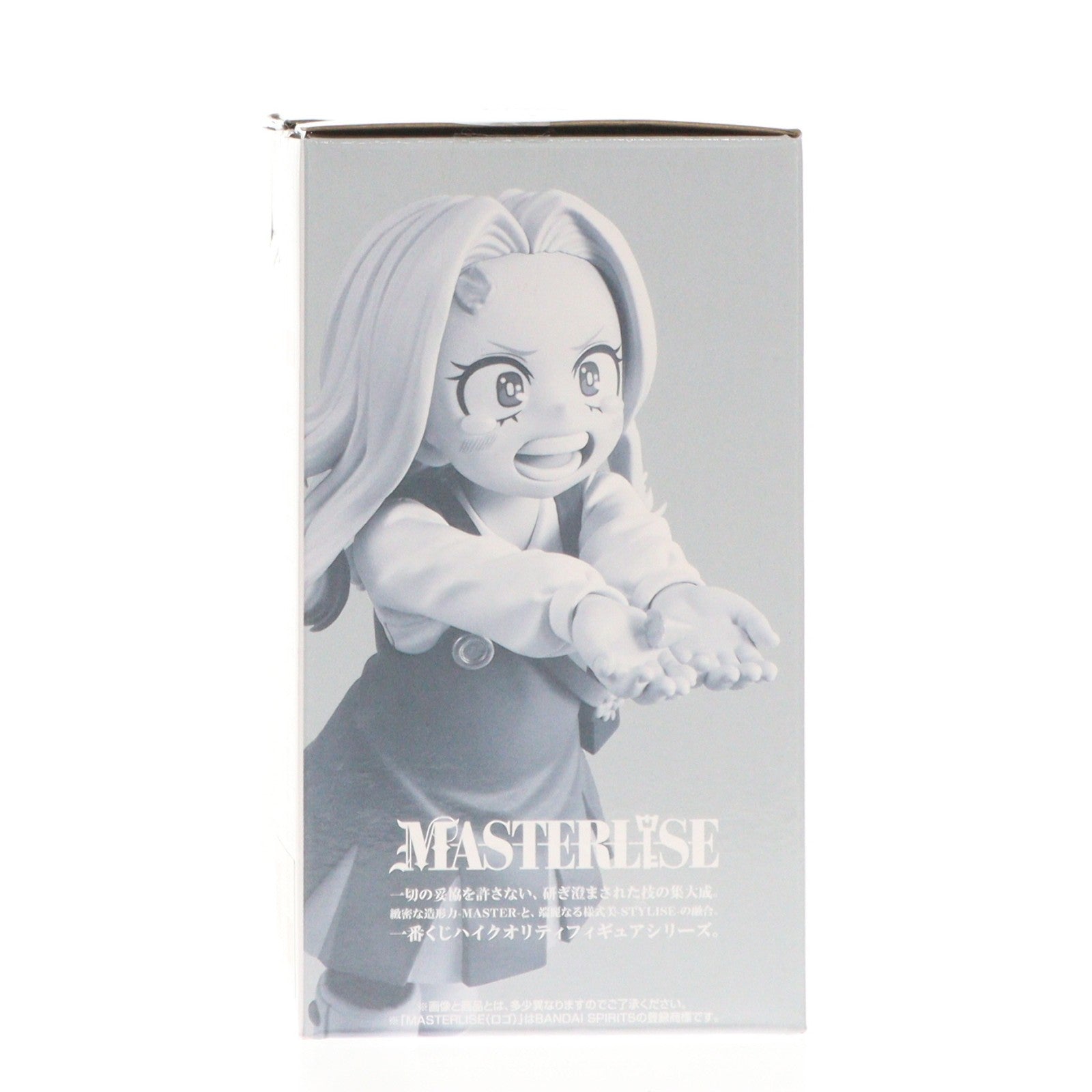 【中古即納】[FIG] G賞 エリ MASTERLISE 一番くじ 僕のヒーローアカデミア -更に向こうへ- プライズ フィギュア バンダイスピリッツ(20251213)