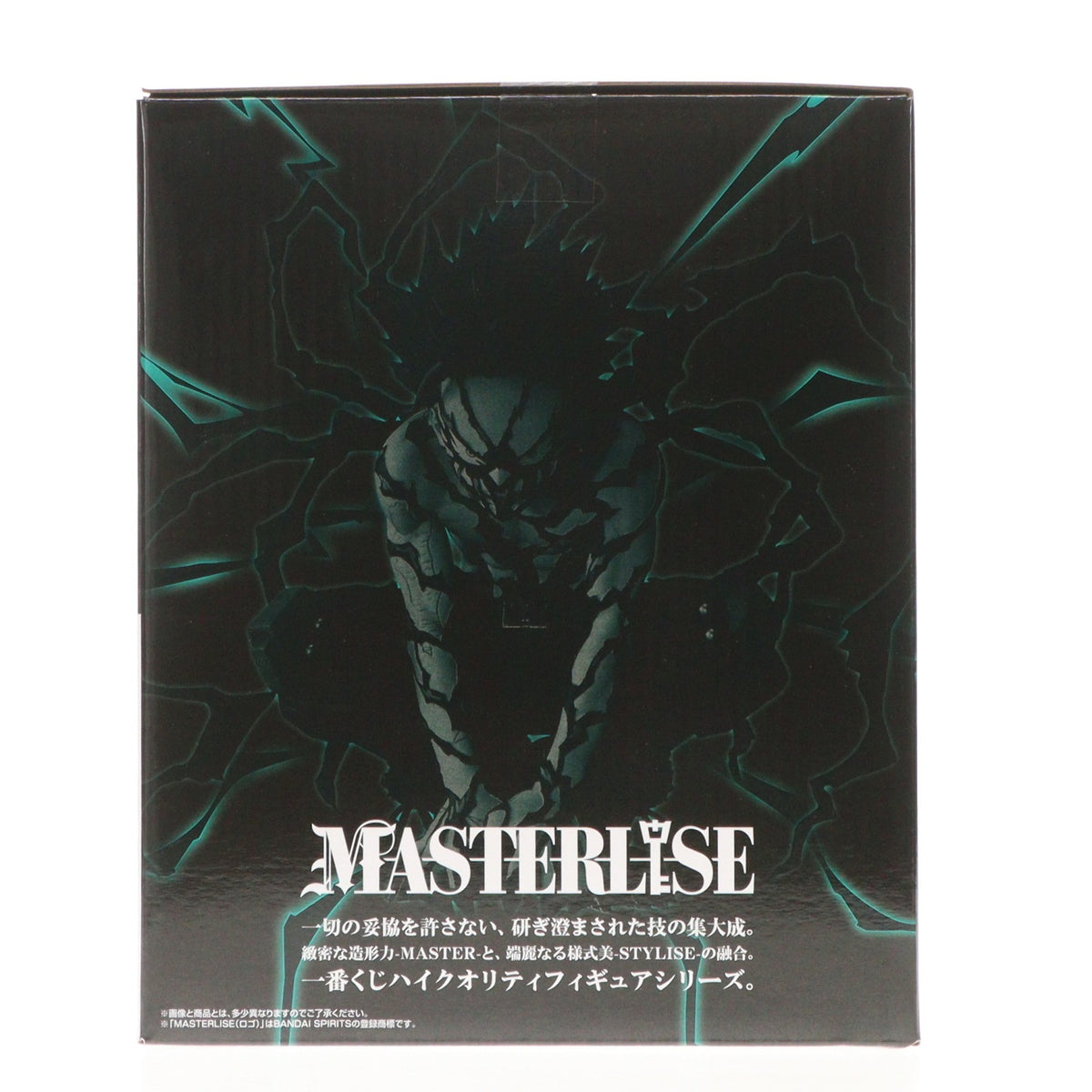 【中古即納】[FIG] ラストワン賞 緑谷出久(みどりやいずく) オーバーレイ MASTERLISE 一番くじ 僕のヒーローアカデミア -更に向こうへ- プライズ フィギュア バンダイスピリッツ(20251213)