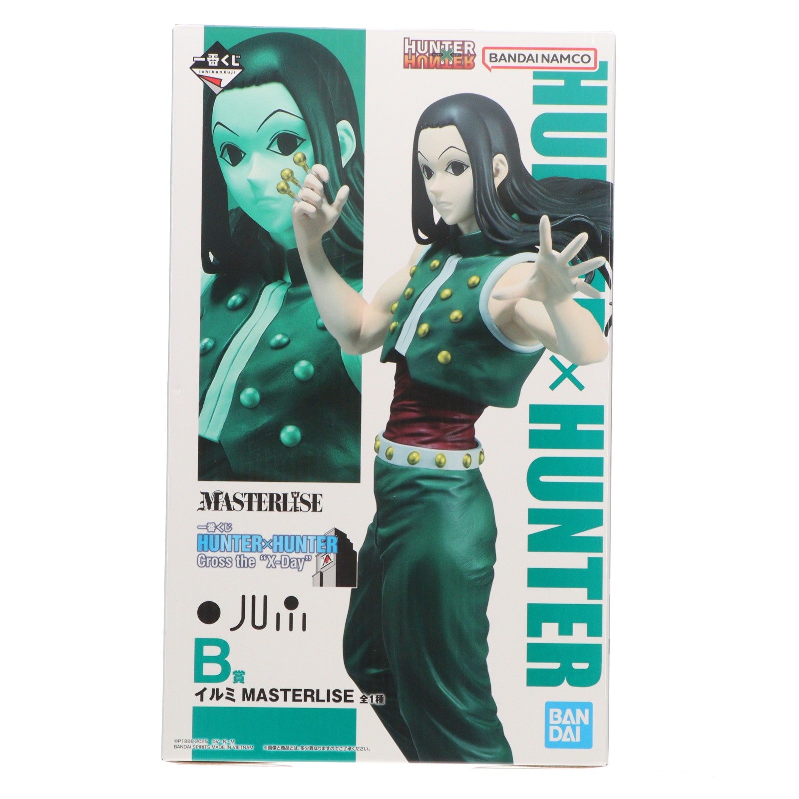 【中古即納】[FIG] B賞 イルミ MASTERLISE 一番くじ HUNTER×HUNTER(ハンターハンター) Cross the 『X-Day』 フィギュア プライズ バンダイスピリッツ(20251122)