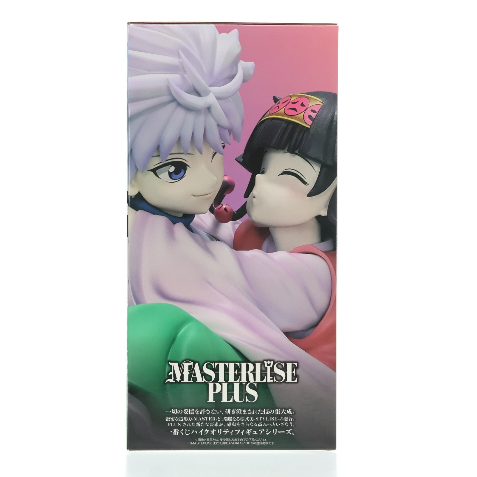 【中古即納】[FIG] ラストワン賞 キルア&アルカ MASTERLISE PLUS ラストワンver. 一番くじ HUNTER×HUNTER(ハンターハンター) Cross the 『X-Day』 ダブルチャンスキャンペーン フィギュア プライズ バンダイスピリッツ(20251122)