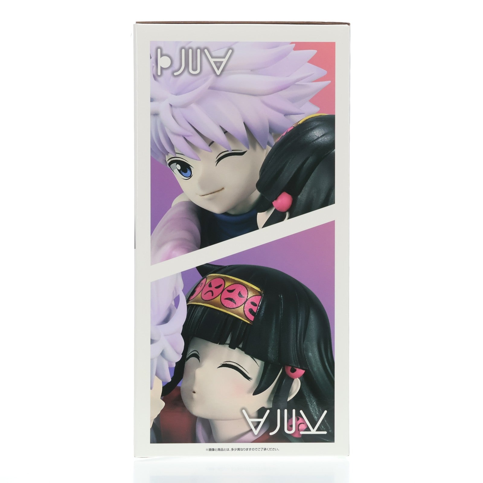 【中古即納】[FIG] ラストワン賞 キルア&アルカ MASTERLISE PLUS ラストワンver. 一番くじ HUNTER×HUNTER(ハンターハンター) Cross the 『X-Day』 ダブルチャンスキャンペーン フィギュア プライズ バンダイスピリッツ(20251122)
