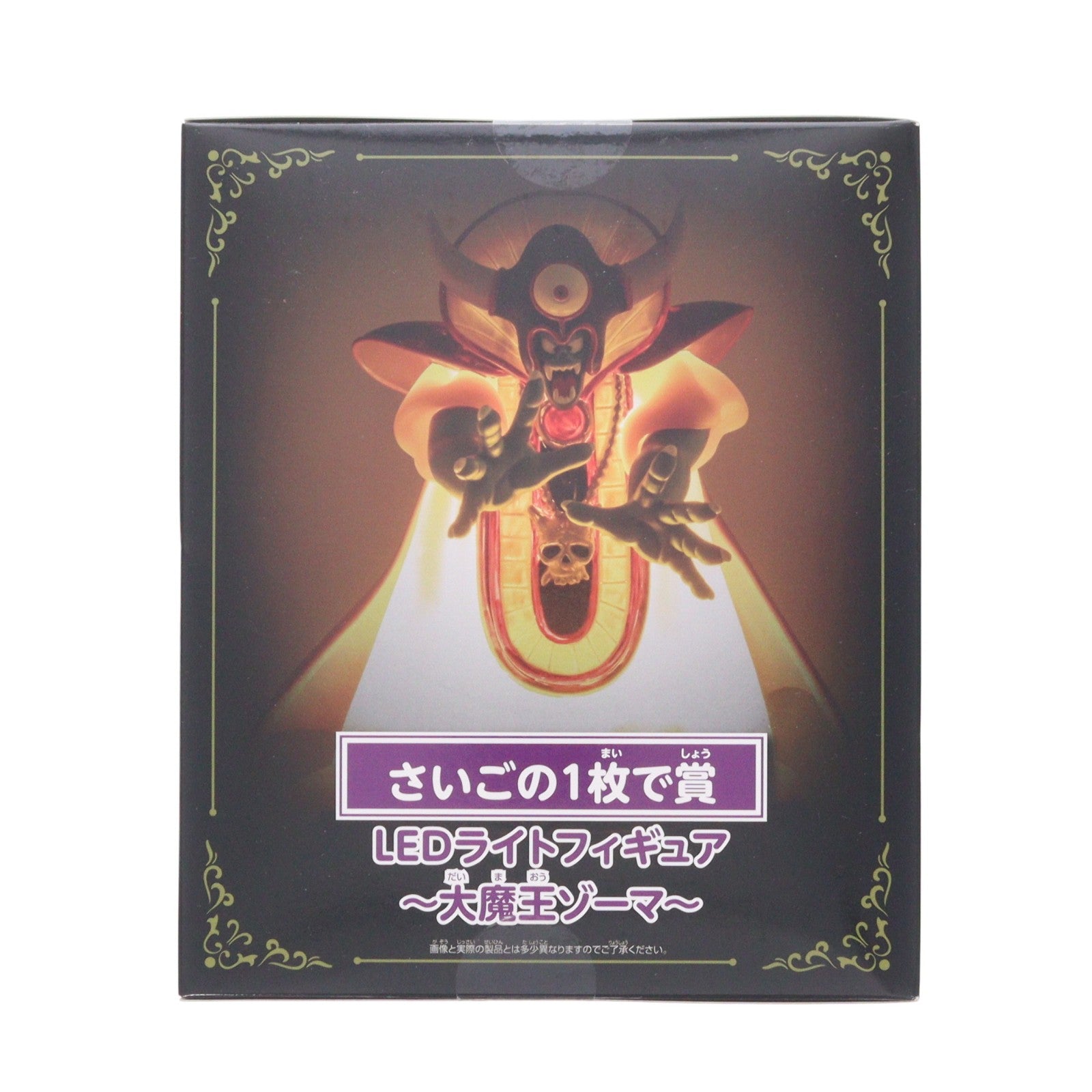 【中古即納】[FIG] さいごの1枚で賞 大魔王ゾーマ LEDライトフィギュア ドラゴンクエスト ふくびき所スペシャル～大魔王ゾーマとはじまりの島!編～ プライズ イベント限定 スクウェア・エニックス(20241114)