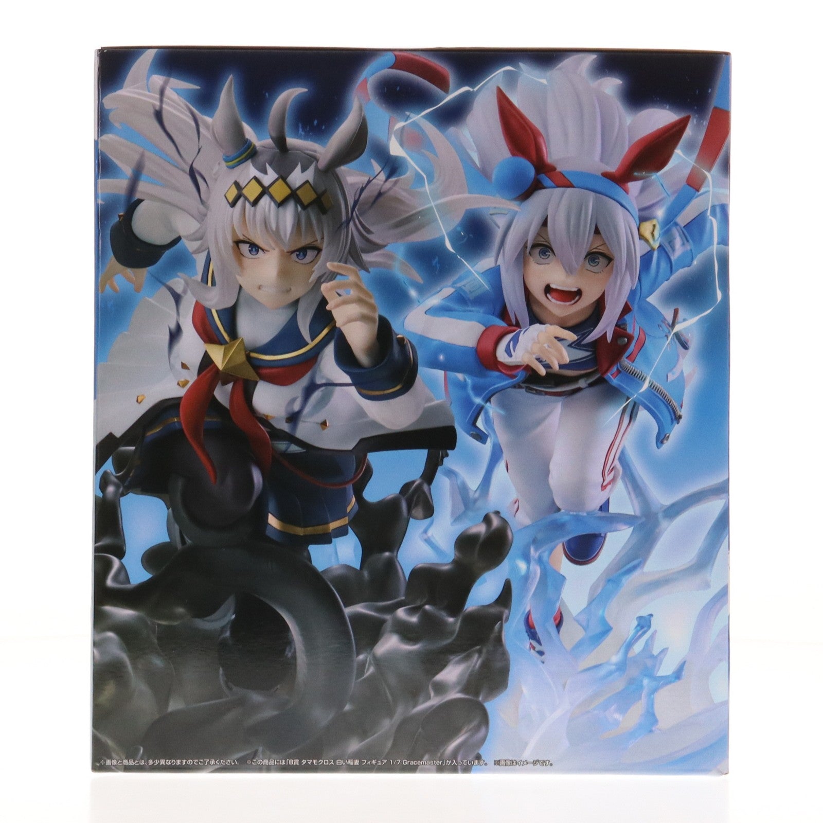 【中古即納】[FIG] B賞 タマモクロス 白い稲妻 フィギュア 1/7 Gracemaster 一番くじ アニメ『ウマ娘 シンデレラグレイ』 灰の怪物vs白い稲妻 プライズ バンダイスピリッツ(20251222)