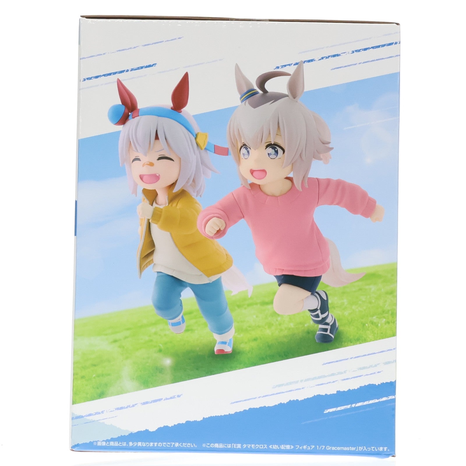 【中古即納】[FIG] E賞 タマモクロス 【幼い記憶】 フィギュア 1/7 Gracemaster 一番くじ アニメ『ウマ娘 シンデレラグレイ』 灰の怪物vs白い稲妻 プライズ バンダイスピリッツ(20251222)