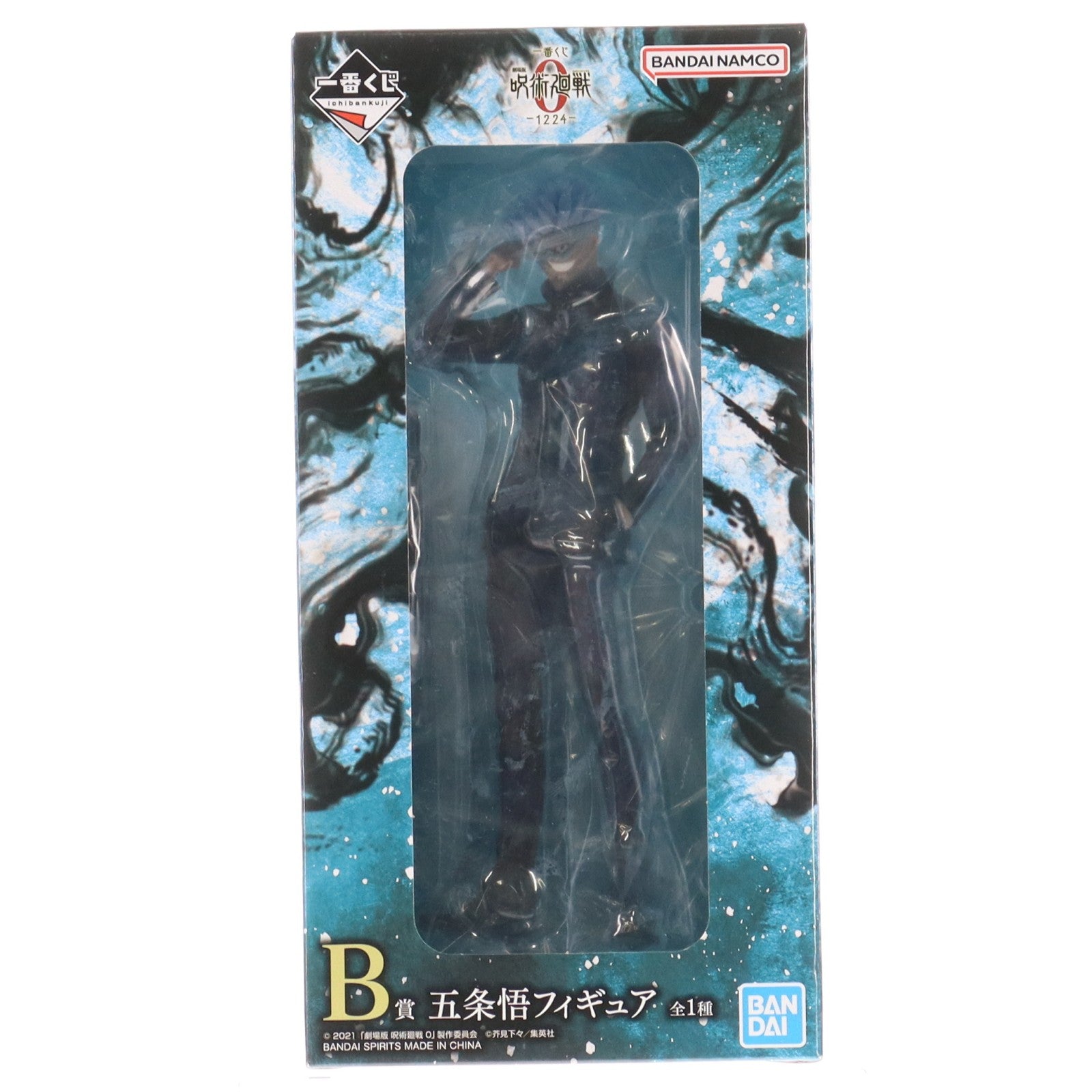 【中古即納】[FIG] B賞 五条悟フィギュア(ごじょうさとる) 一番くじ 劇場版 呪術廻戦 0 -1224- プライズ バンダイスピリッツ(20251224)