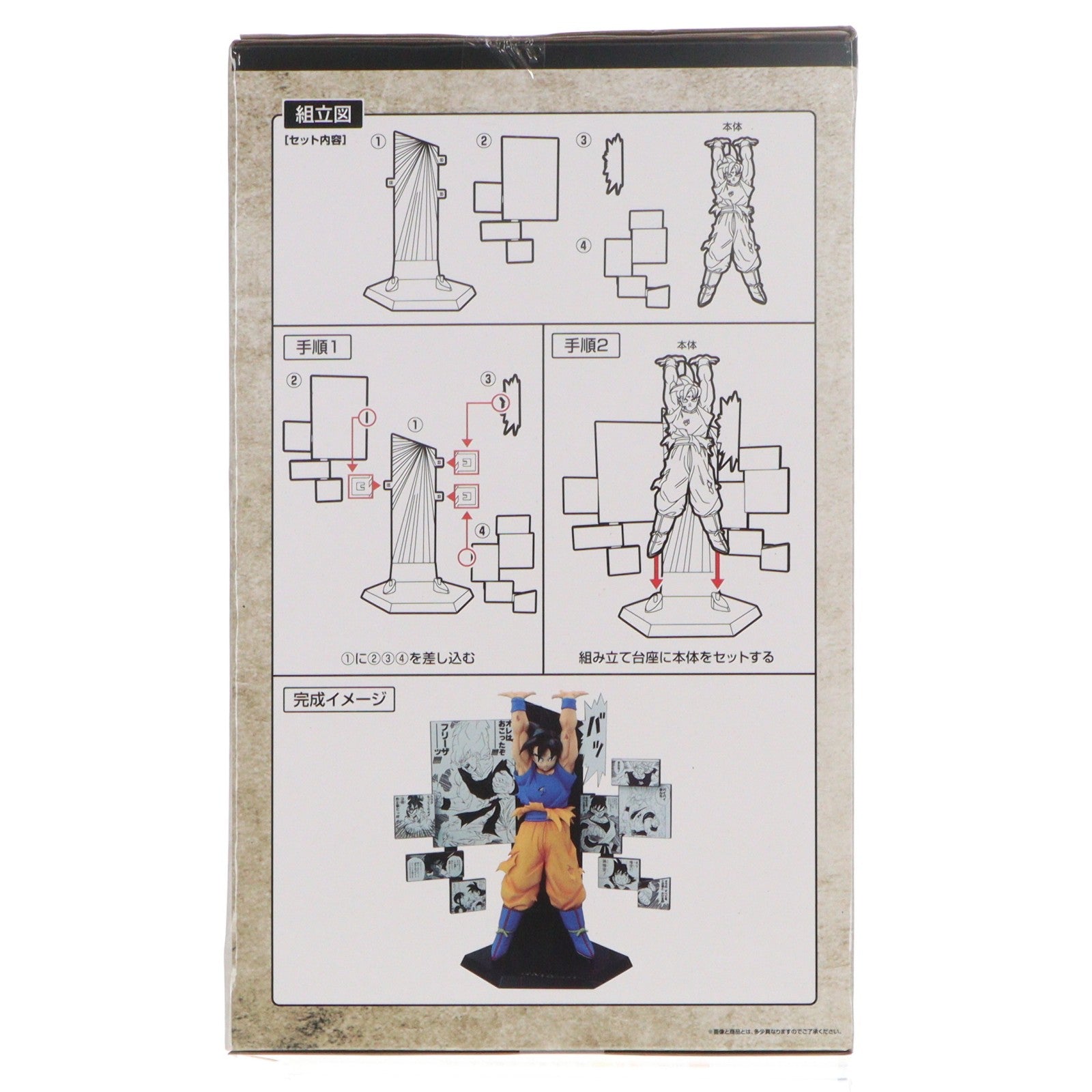 【中古即納】[FIG] A賞 40th Anniversary Figure～孫悟空～ 一番くじ DRAGON BALL 40th ～其之二～ フィギュア プライズ バンダイスピリッツ(20251227)