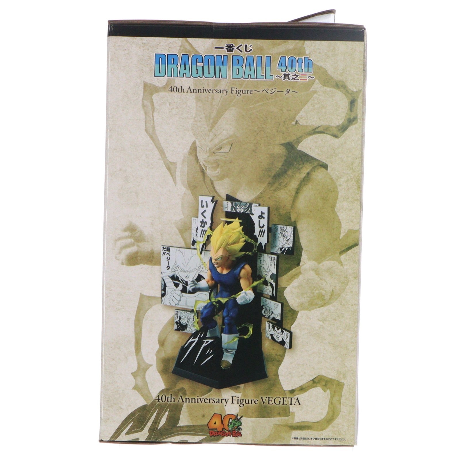 【中古即納】[FIG] B賞 40th Anniversary Figure～ベジータ～ 一番くじ DRAGON BALL 40th ～其之二～ フィギュア プライズ バンダイスピリッツ(20251227)