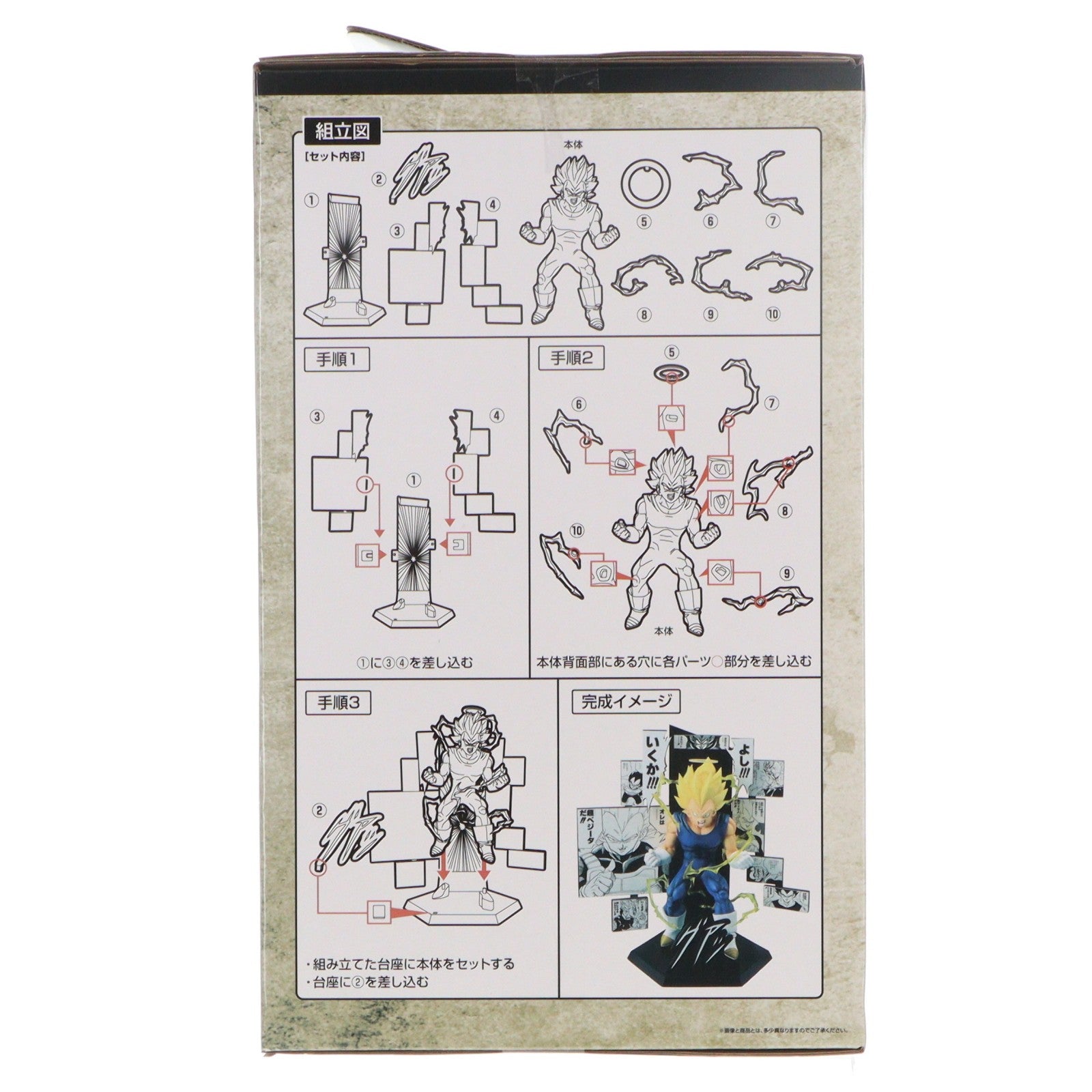 【中古即納】[FIG] B賞 40th Anniversary Figure～ベジータ～ 一番くじ DRAGON BALL 40th ～其之二～ フィギュア プライズ バンダイスピリッツ(20251227)
