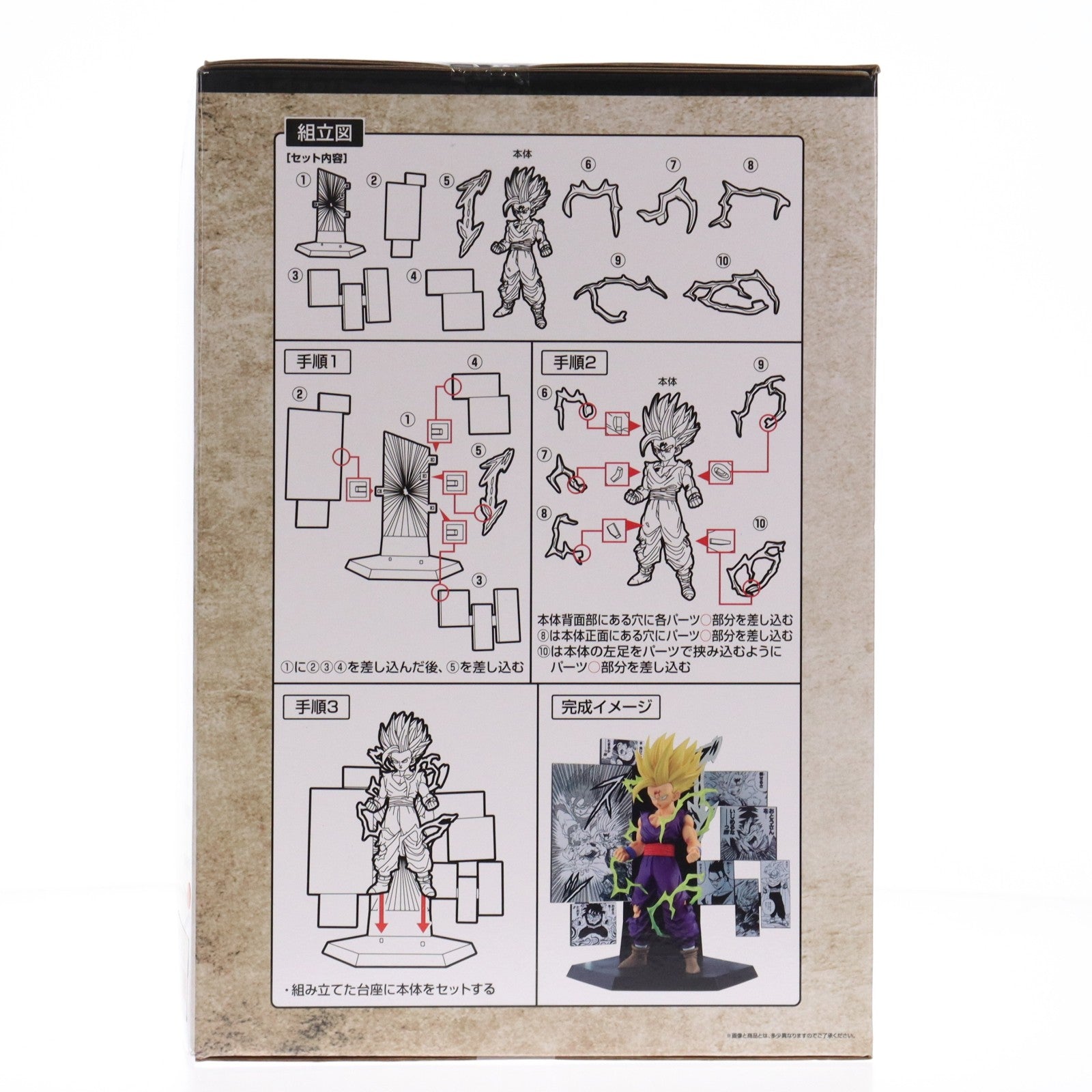 【中古即納】[FIG] C賞 40th Anniversary Figure～孫悟飯～ 一番くじ DRAGON BALL 40th ～其之二～ フィギュア プライズ バンダイスピリッツ(20251227)