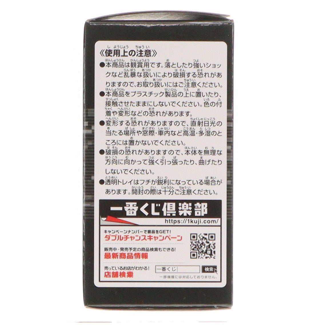 【中古即納】[FIG] I賞 基本型(じょうろ) 機械生命体 コレクションフィギュア 一番くじ NieR:Automata(ニーア オートマタ) Ver1.1a -人類に栄光あれ- プライズ バンダイスピリッツ(20251017)