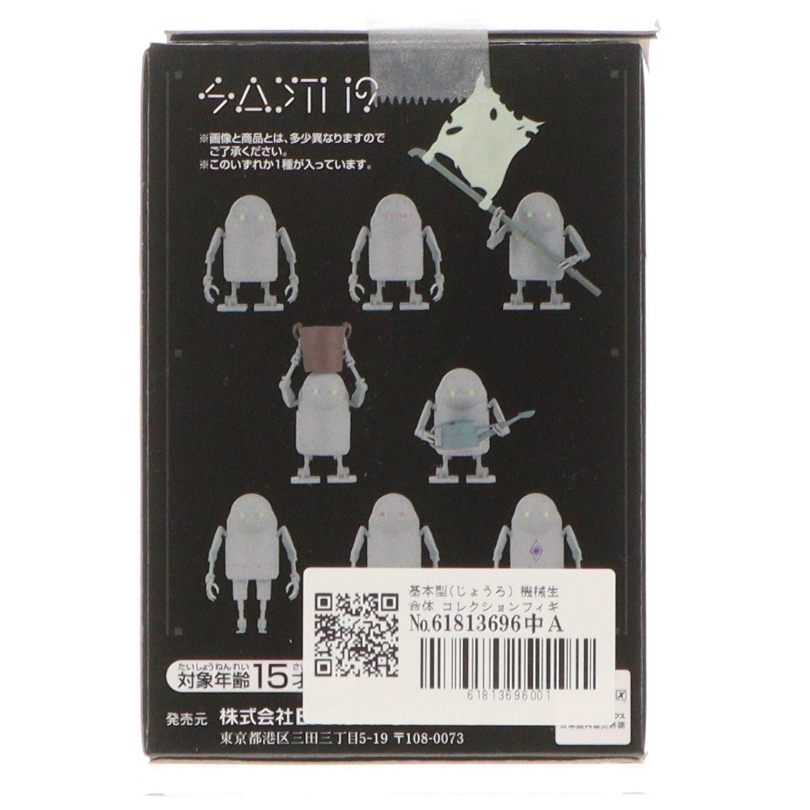 【中古即納】[FIG] I賞 基本型(じょうろ) 機械生命体 コレクションフィギュア 一番くじ NieR:Automata(ニーア オートマタ) Ver1.1a -人類に栄光あれ- プライズ バンダイスピリッツ(20251017)