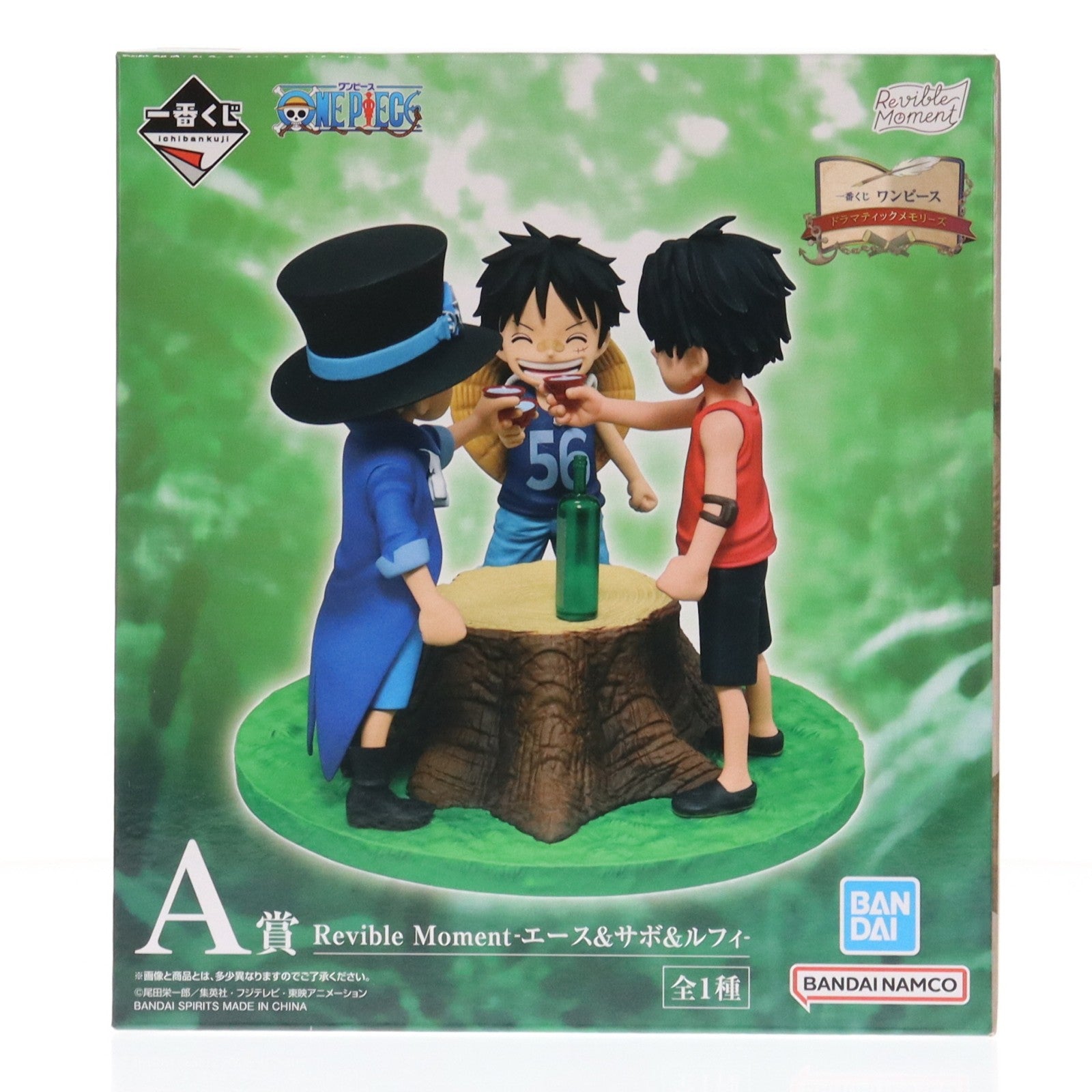 【中古即納】[FIG] A賞 Revible Moment-エース&サボ&ルフィ- 一番くじ ワンピース ドラマティックメモリーズ ONE PIECE フィギュア プライズ バンダイスピリッツ(20260110)