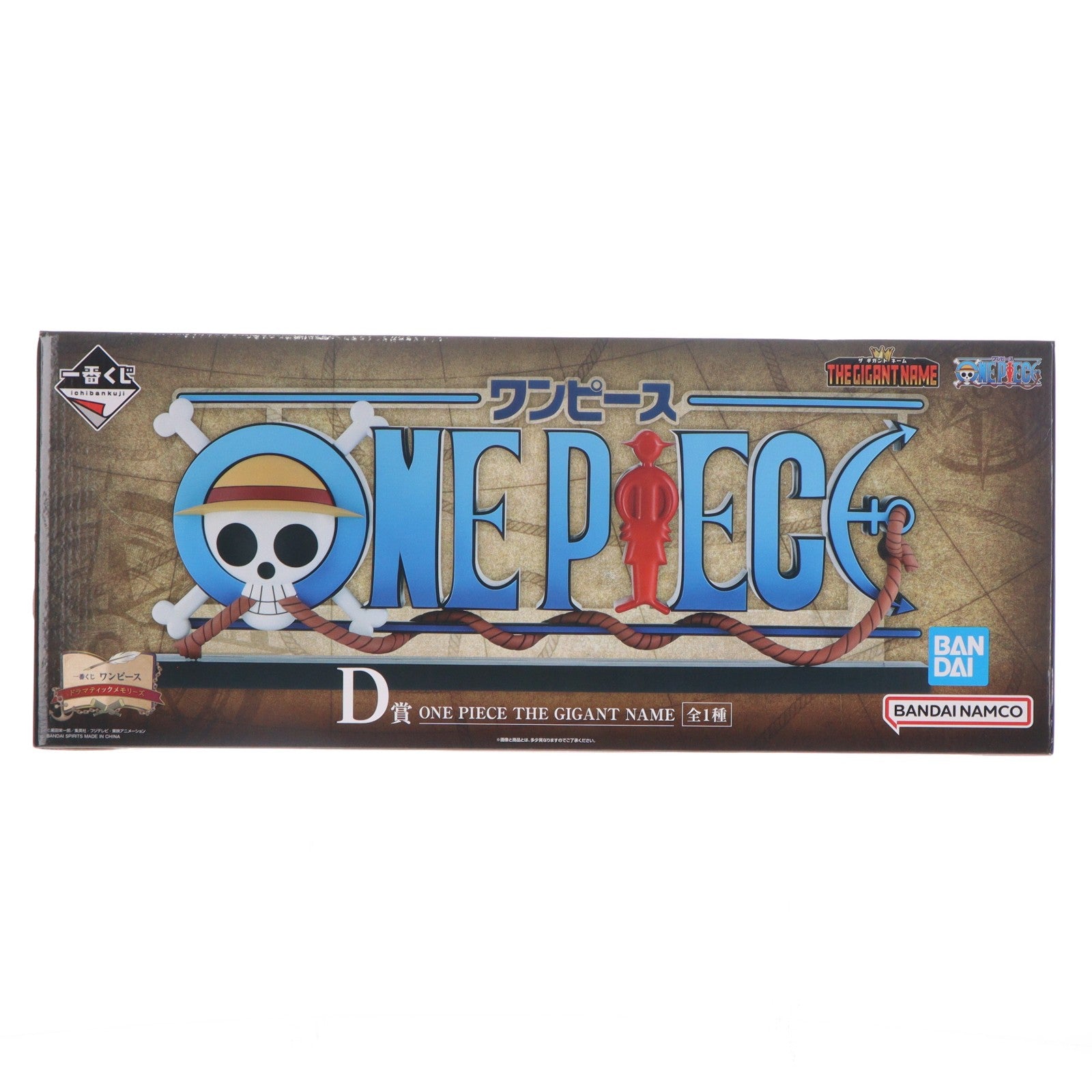 【中古即納】[FIG] D賞 ONE PIECE THE GIGANT NAME 一番くじ ワンピース ドラマティックメモリーズ フィギュア プライズ バンダイスピリッツ(20260110)