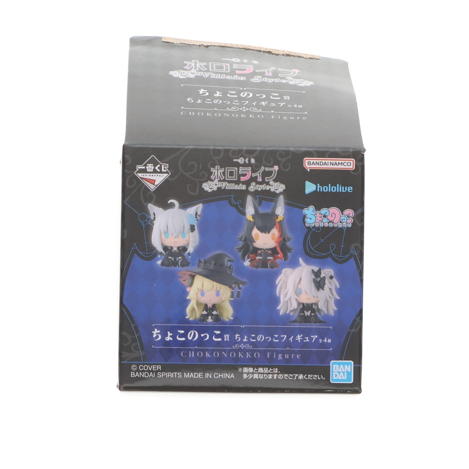 【中古即納】[FIG] ちょこのっこ賞 白上フブキ(しらかみふぶき) ちょこのっこフィギュア 一番くじ ホロライブ ～Villain Style～ プライズ バンダイスピリッツ(20260110)