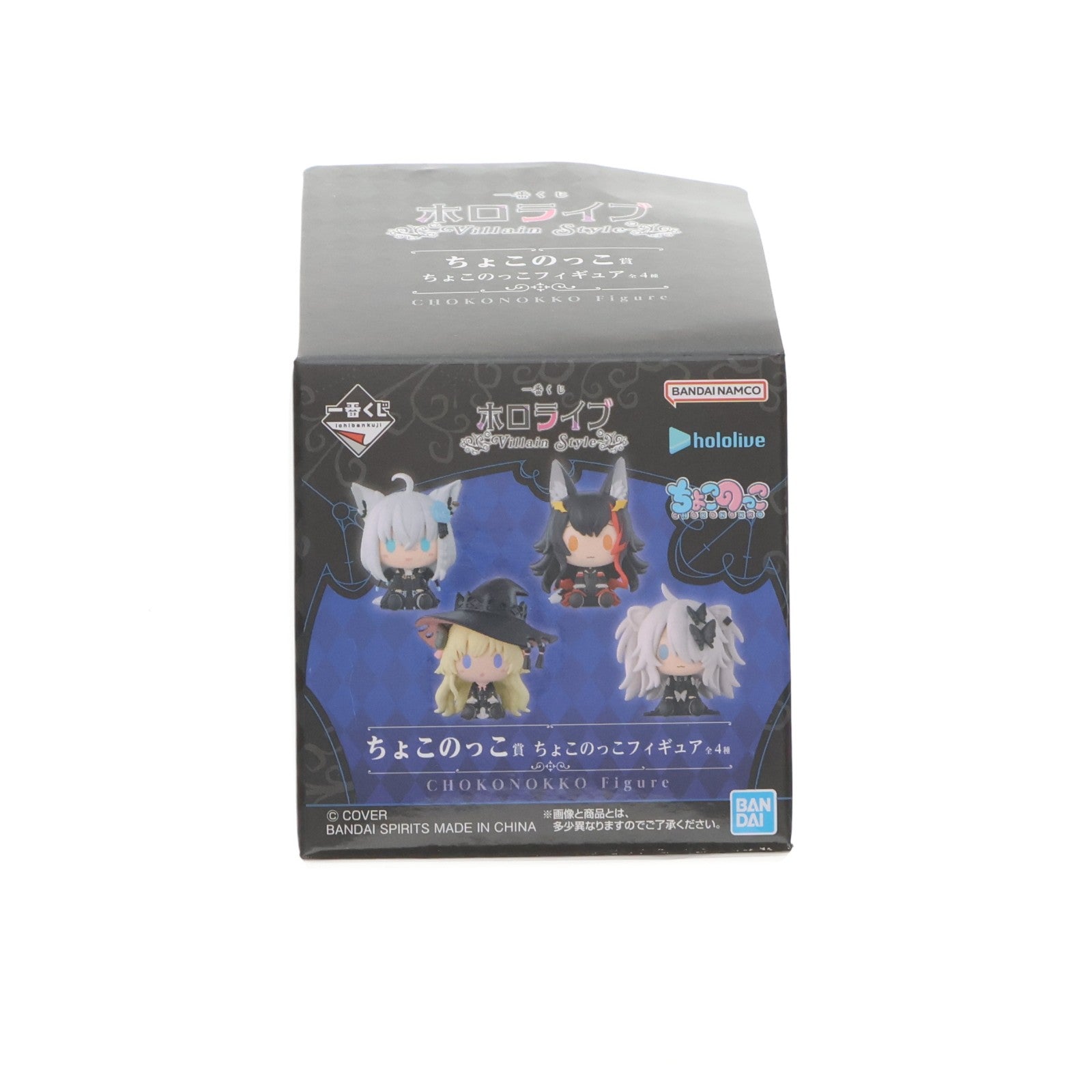【中古即納】[FIG] ちょこのっこ賞 大神ミオ(おおかみみお) ちょこのっこフィギュア 一番くじ ホロライブ ～Villain Style～ プライズ バンダイスピリッツ(20260110)
