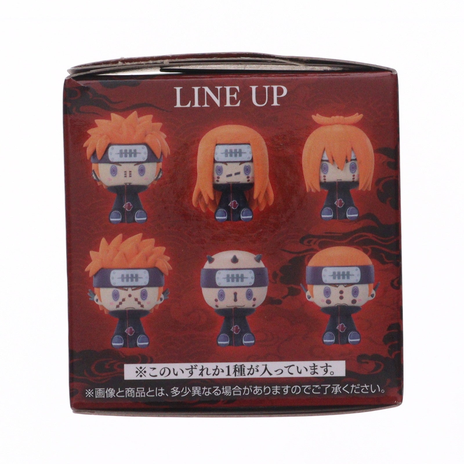 【中古即納】[FIG] G賞 ペイン(修羅道) ちょこのっこフィギュア 一番くじ NARUTO-ナルト- 疾風伝 輪廻の嘆きと平和の懸け橋 プライズ バンダイスピリッツ(20260123)