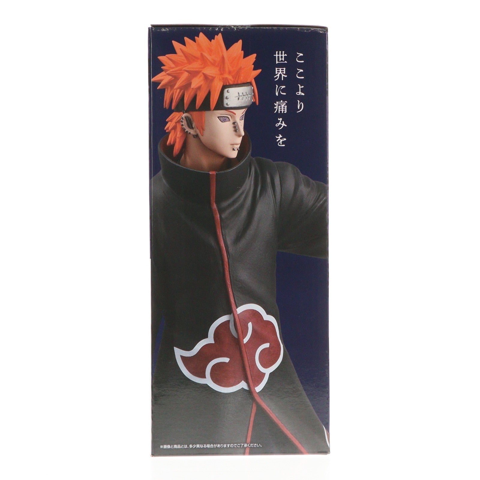 【中古即納】[FIG] C賞 ペイン(天道) MASTERLISE 一番くじ NARUTO-ナルト- 疾風伝 輪廻の嘆きと平和の懸け橋 フィギュア プライズ バンダイスピリッツ(20260123)