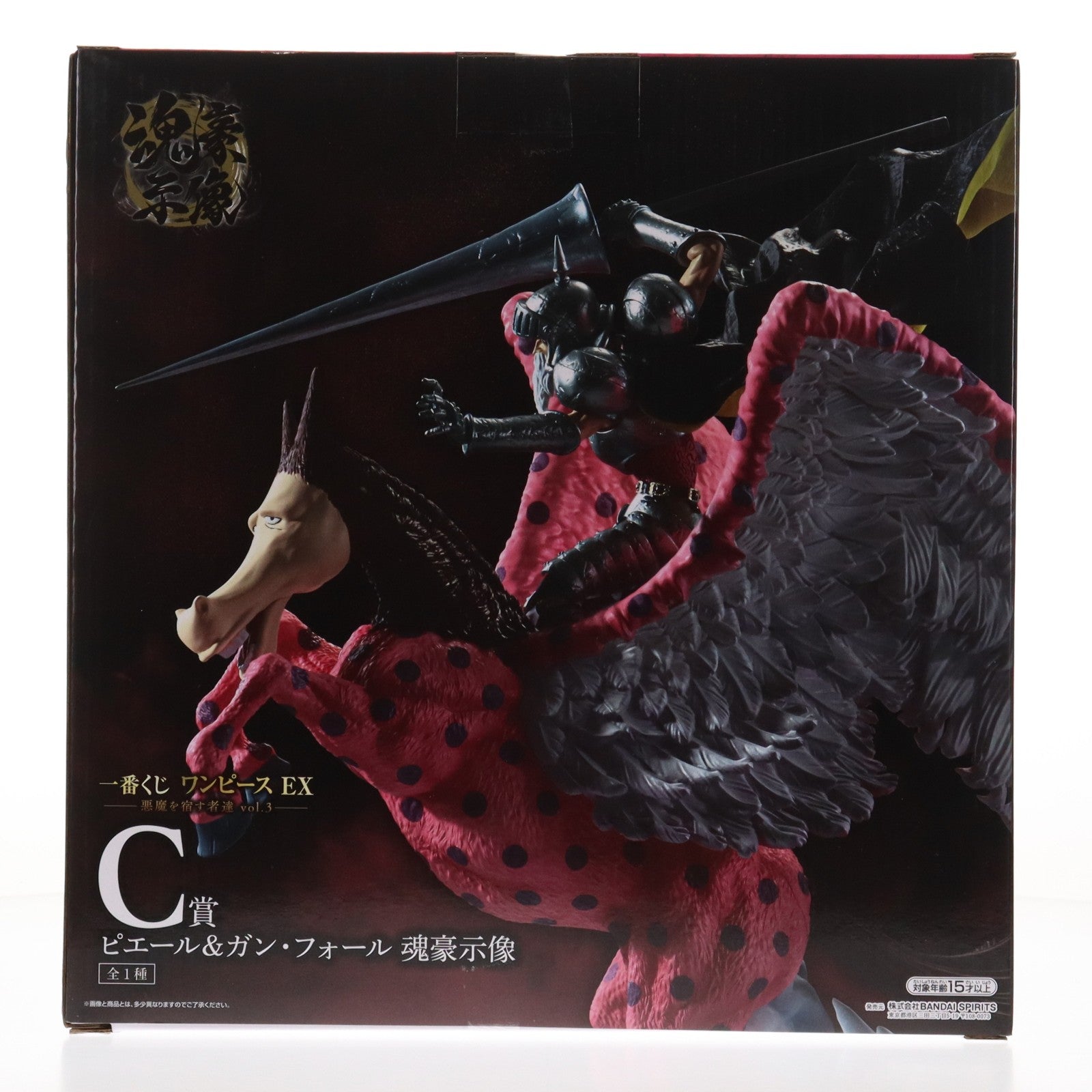 【中古即納】[FIG] C賞 ピエール&ガン・フォール 魂豪示像 一番くじ ワンピース EX 悪魔を宿す者達 vol.3 ONE PIECE フィギュア プライズ バンダイスピリッツ(20260123)