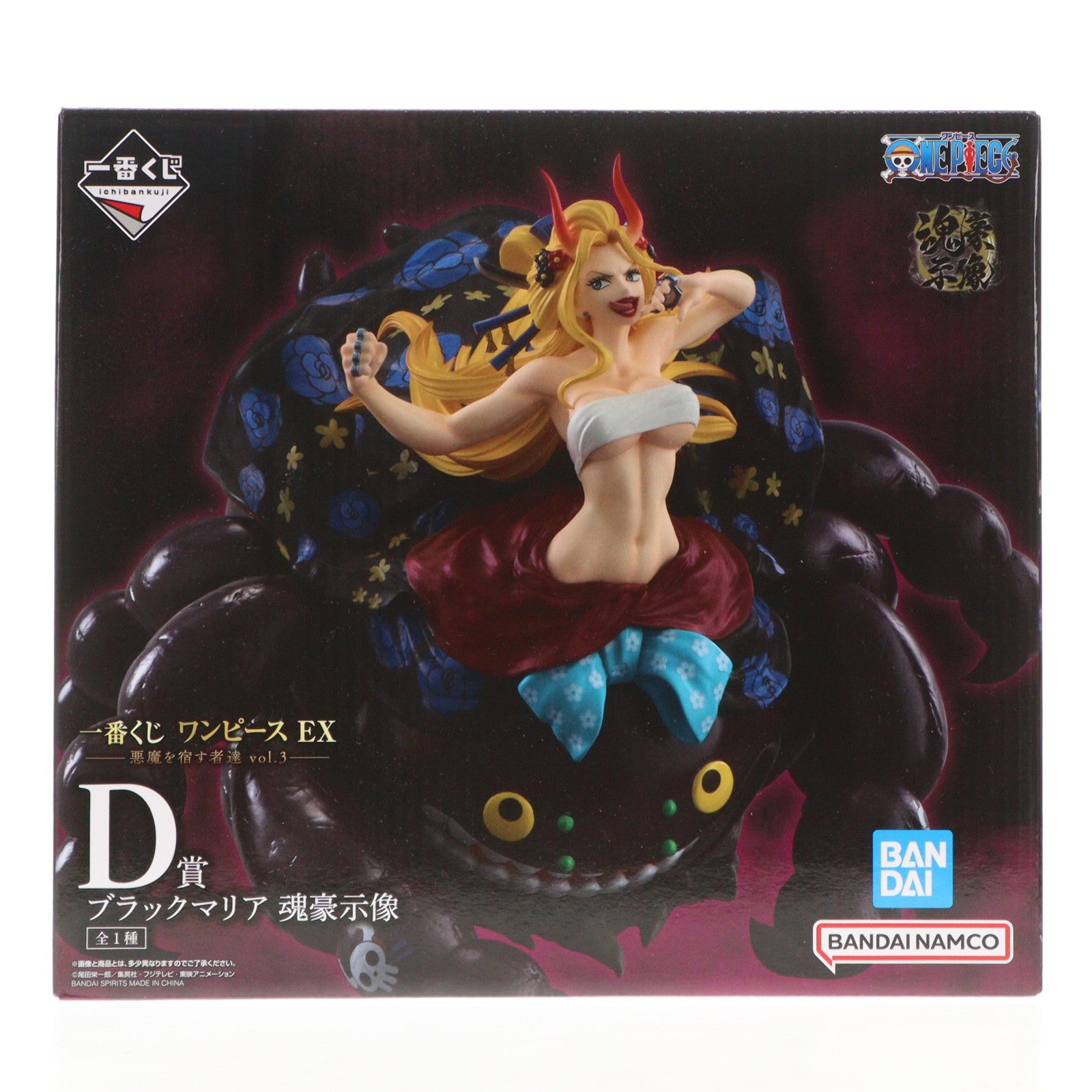 【中古即納】[FIG] D賞 ブラックマリア 魂豪示像 一番くじ ワンピース EX 悪魔を宿す者達 vol.3 ONE PIECE フィギュア プライズ バンダイスピリッツ(20260123)