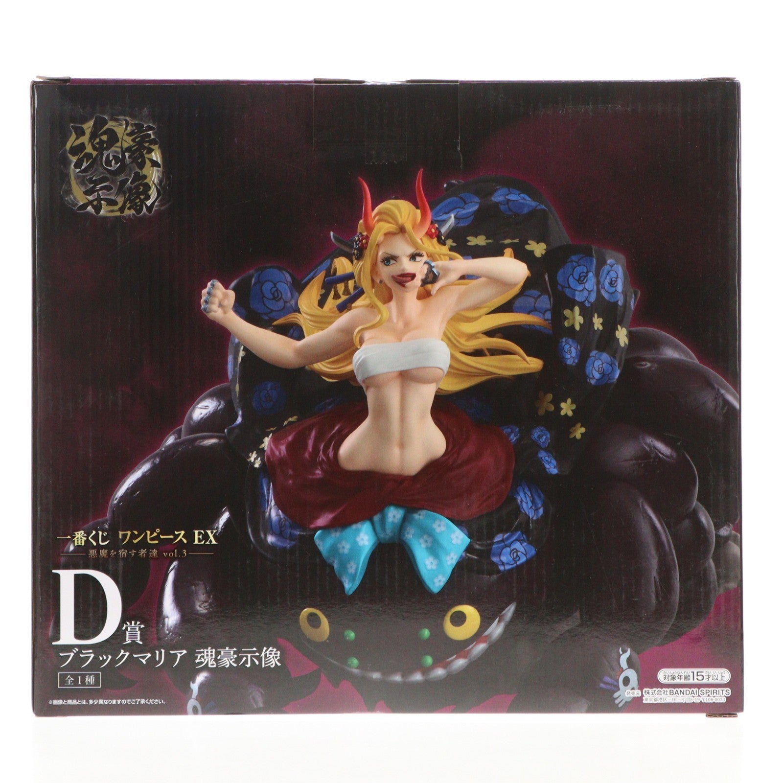 【中古即納】[FIG] D賞 ブラックマリア 魂豪示像 一番くじ ワンピース EX 悪魔を宿す者達 vol.3 ONE PIECE フィギュア プライズ バンダイスピリッツ(20260123)