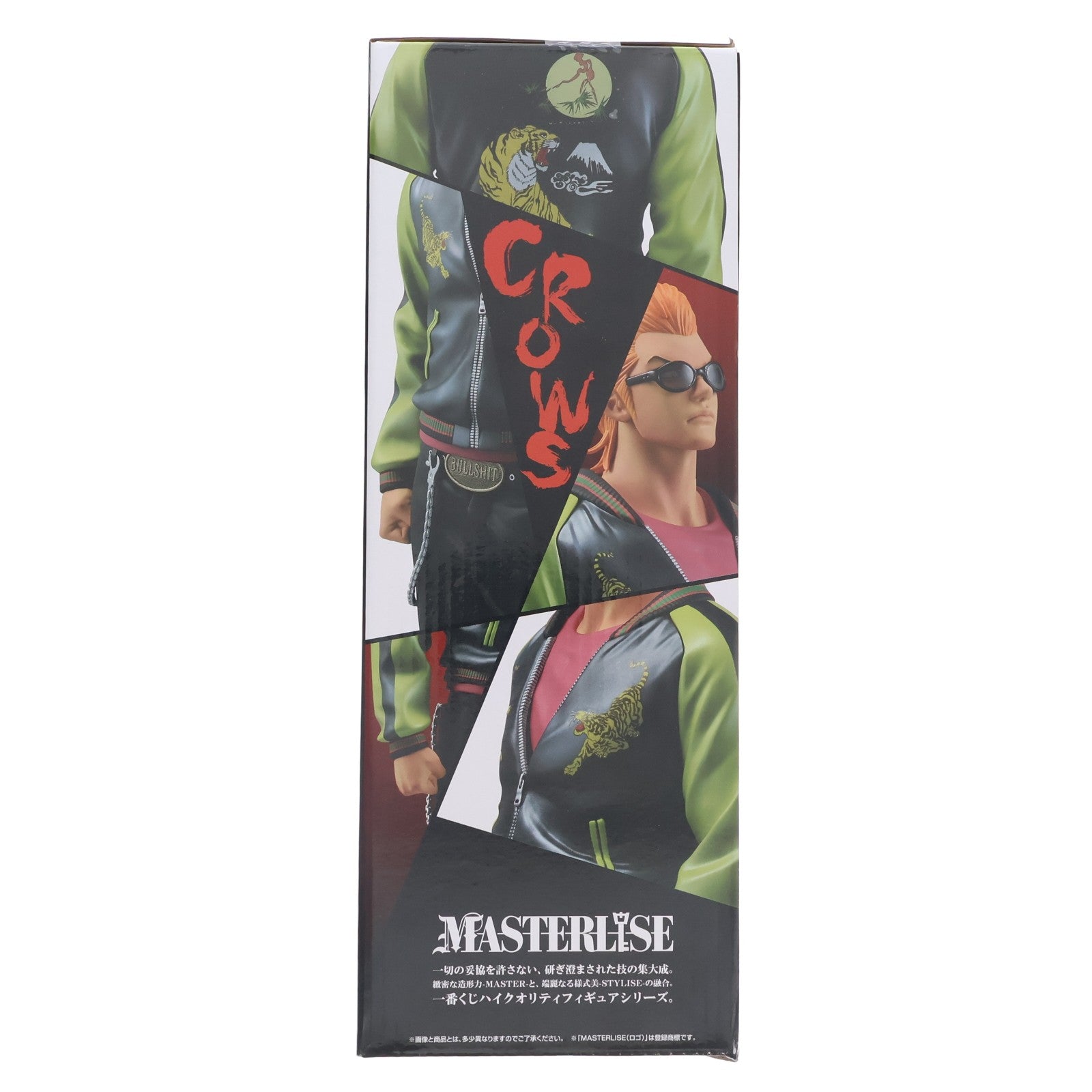 【中古即納】[FIG] A賞 坊屋春道(ぼうやはるみち) MASTERLISE 一番くじ クローズ&WORST ～さすらいの鴉たち～ フィギュア プライズ バンダイスピリッツ(20260124)