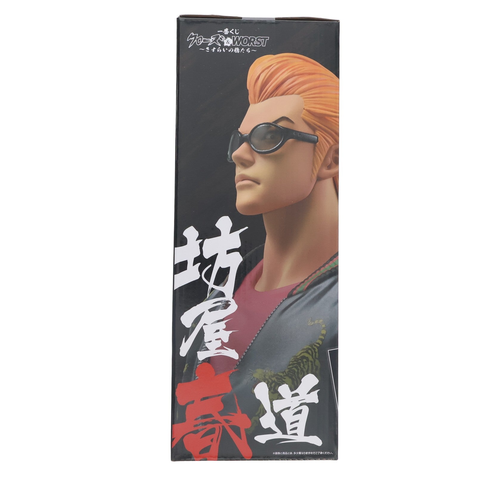 【中古即納】[FIG] A賞 坊屋春道(ぼうやはるみち) MASTERLISE 一番くじ クローズ&WORST ～さすらいの鴉たち～ フィギュア プライズ バンダイスピリッツ(20260124)