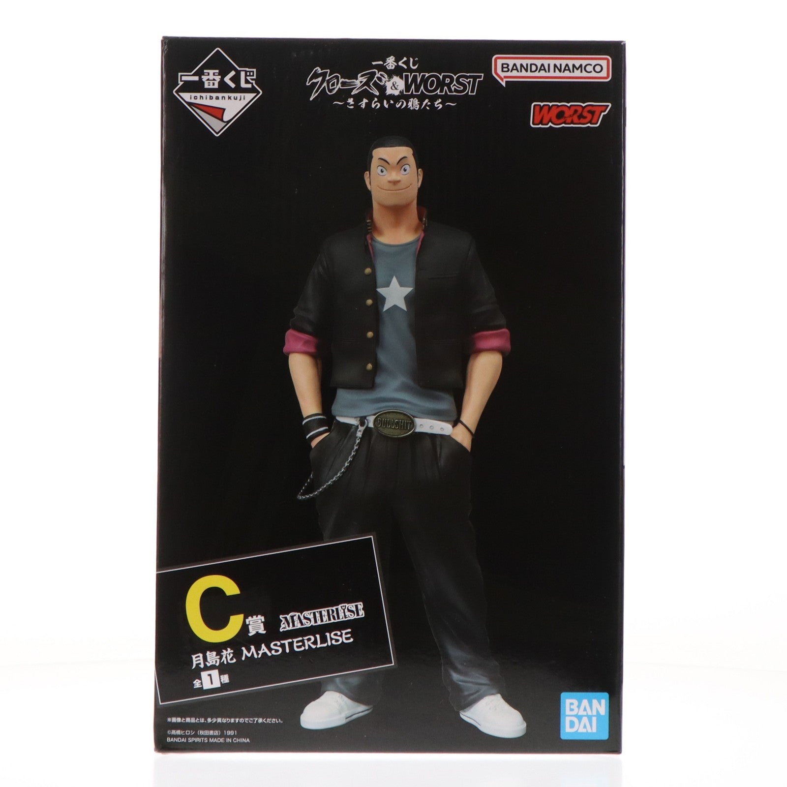 【中古即納】[FIG] C賞 月島花(つきしまはな) MASTERLISE 一番くじ クローズ&WORST ～さすらいの鴉たち～ フィギュア プライズ バンダイスピリッツ(20260124)