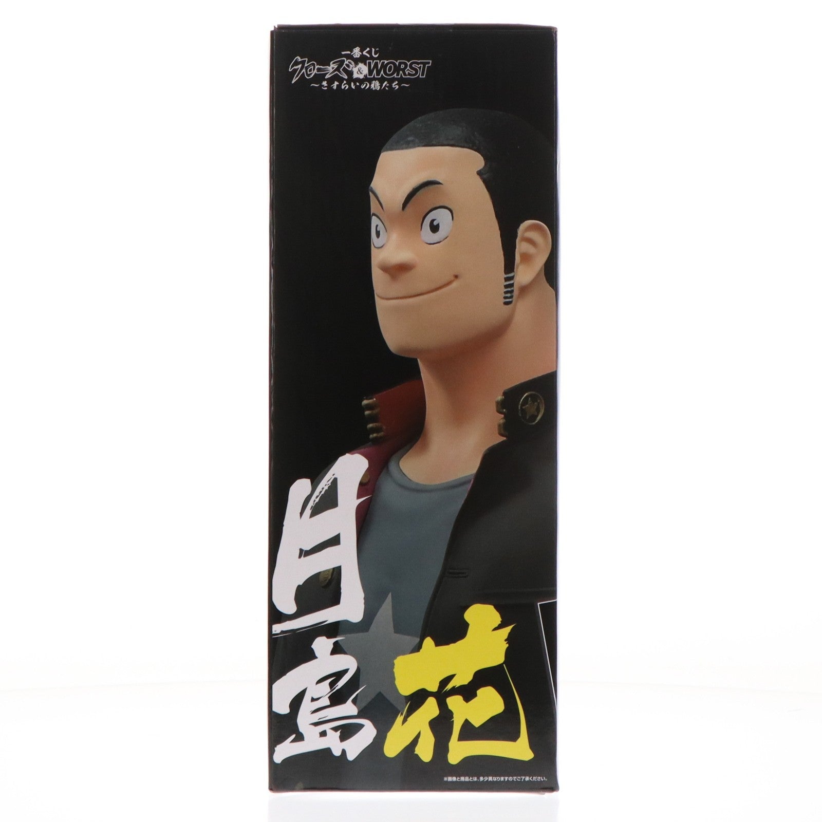 【中古即納】[FIG] C賞 月島花(つきしまはな) MASTERLISE 一番くじ クローズ&WORST ～さすらいの鴉たち～ フィギュア プライズ バンダイスピリッツ(20260124)