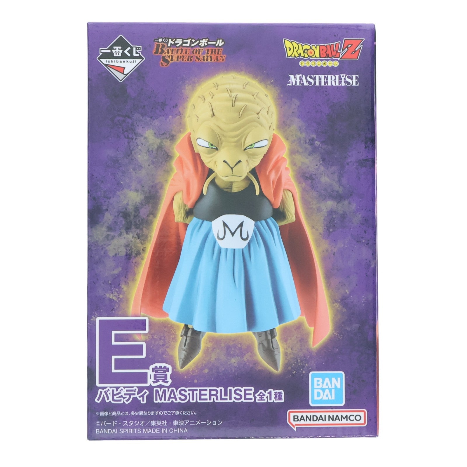 【中古即納】[FIG] E賞 バビディ MASTERLISE 一番くじ ドラゴンボール BATTLE OF THE SUPER SAIYAN DRAGON BALL フィギュア プライズ バンダイスピリッツ(20260131)