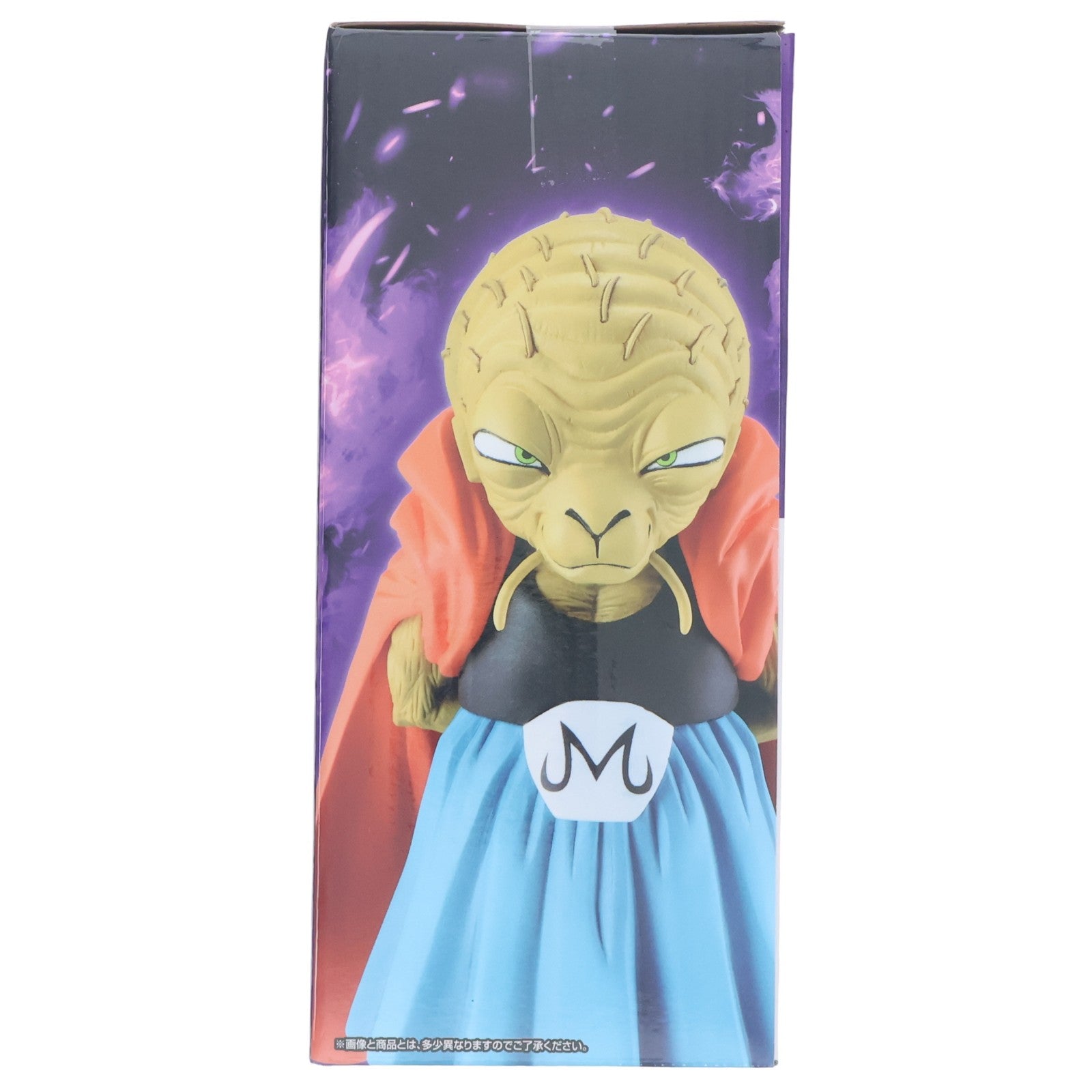 【中古即納】[FIG] E賞 バビディ MASTERLISE 一番くじ ドラゴンボール BATTLE OF THE SUPER SAIYAN DRAGON BALL フィギュア プライズ バンダイスピリッツ(20260131)