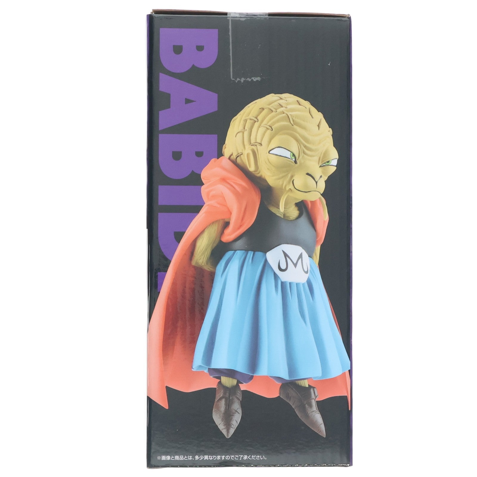 【中古即納】[FIG] E賞 バビディ MASTERLISE 一番くじ ドラゴンボール BATTLE OF THE SUPER SAIYAN DRAGON BALL フィギュア プライズ バンダイスピリッツ(20260131)