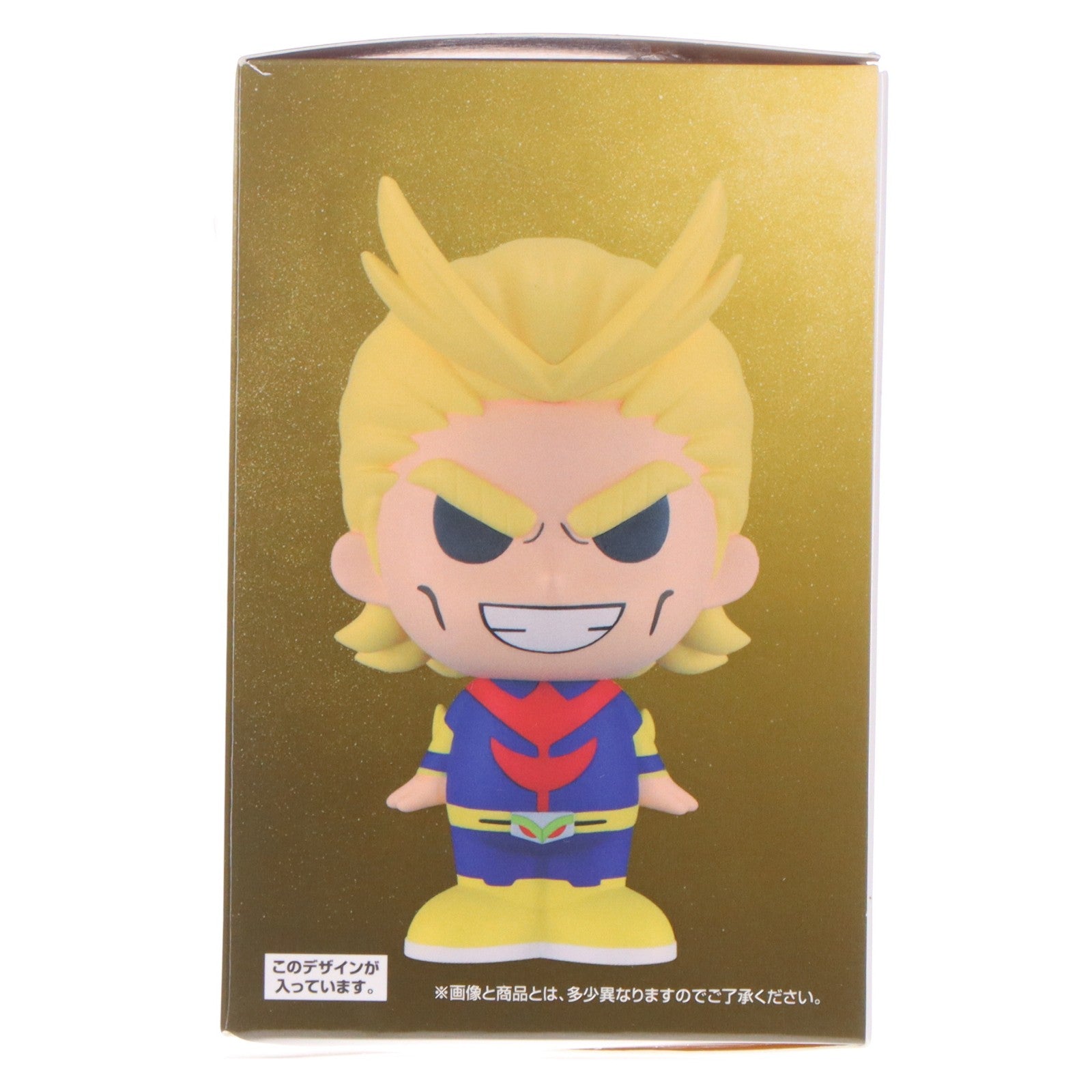 【中古即納】[FIG] F-5賞 SOFVICちゅ オールマイト 一番くじ 僕のヒーローアカデミア -紡がれる想い- ソフビフィギュア プライズ バンダイスピリッツ(20260210)