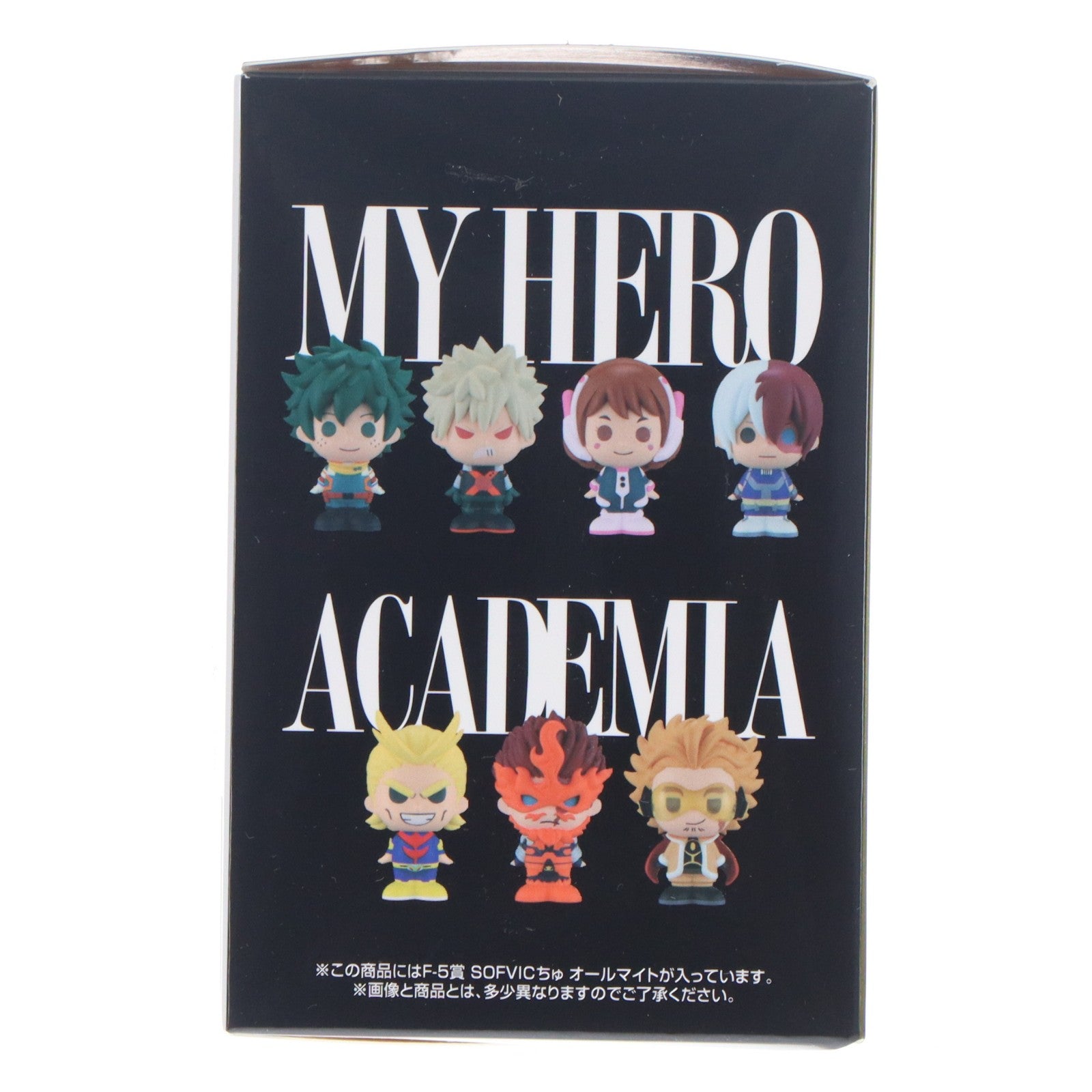 【中古即納】[FIG] F-5賞 SOFVICちゅ オールマイト 一番くじ 僕のヒーローアカデミア -紡がれる想い- ソフビフィギュア プライズ バンダイスピリッツ(20260210)