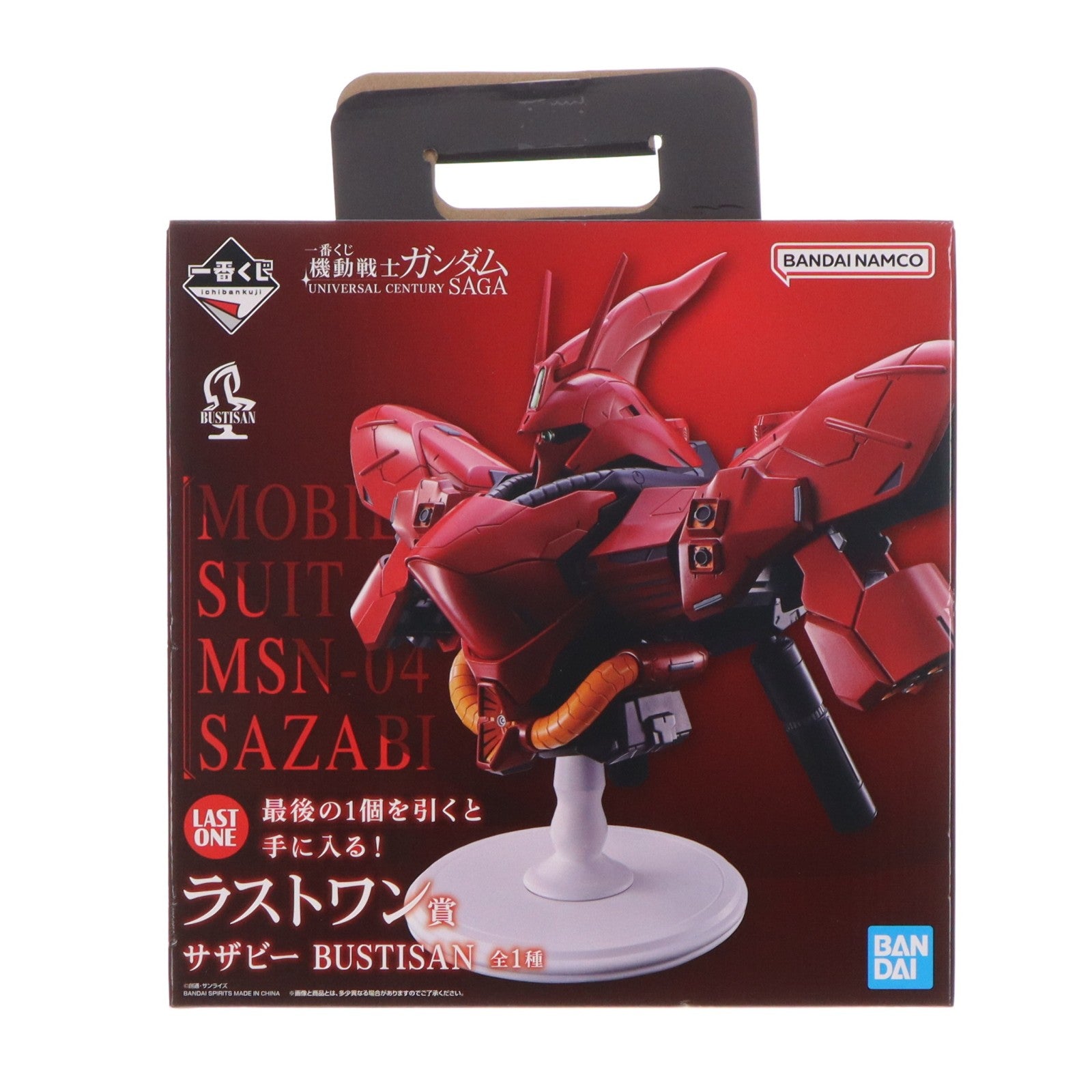 【中古即納】[FIG] ラストワン賞 サザビー BUSTISAN 機動戦士ガンダム 逆襲のシャア 一番くじ 機動戦士ガンダム UNIVERSAL CENTURY SAGA フィギュア プライズ バンダイスピリッツ(20260220)