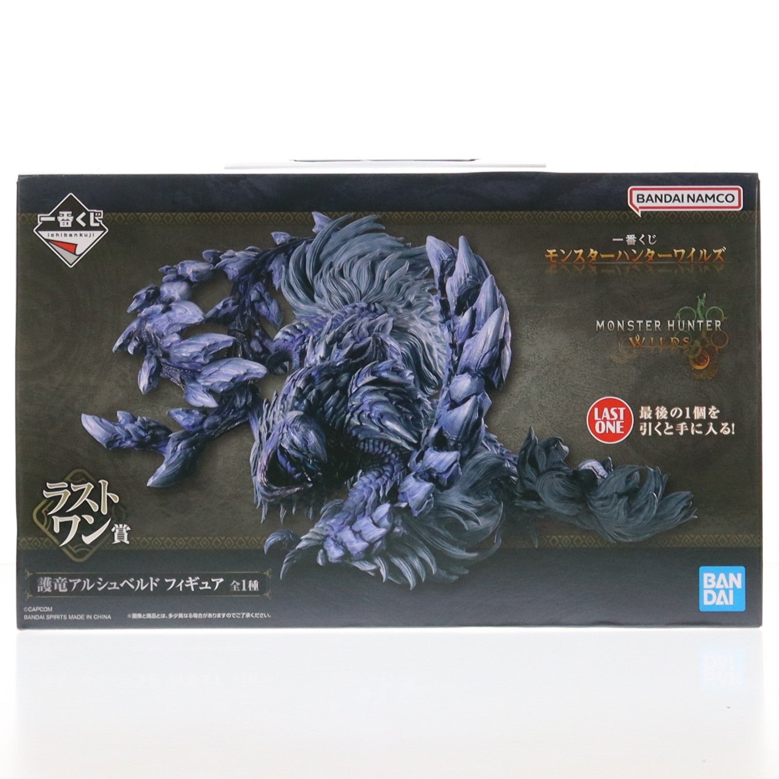 【中古即納】[FIG] ラストワン賞 護竜アルシュベルド フィギュア 一番くじ モンスターハンターワイルズ プライズ バンダイスピリッツ(20260227)