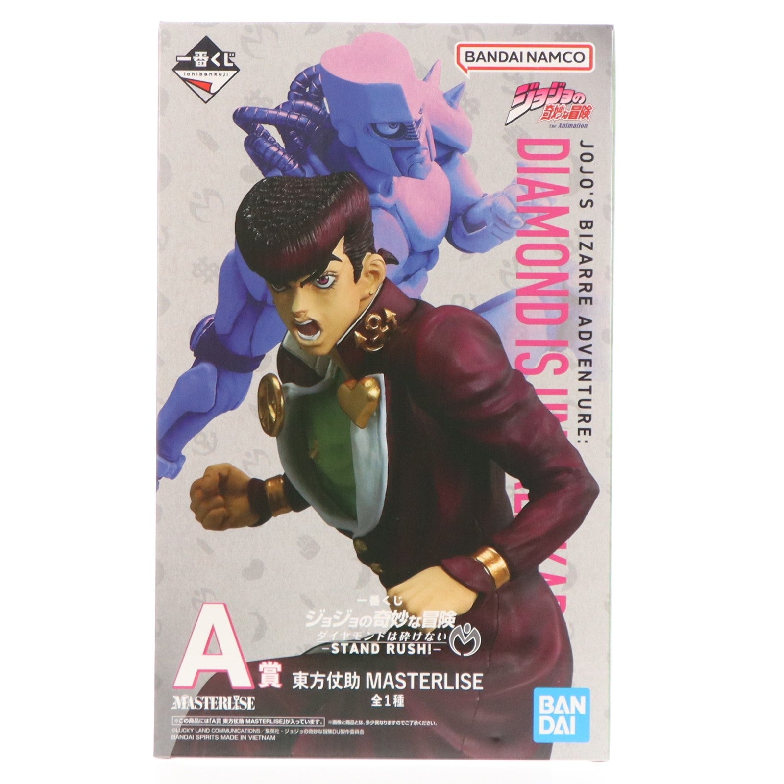 【中古即納】[FIG] A賞 東方仗助(ひがしかたじょうすけ) MASTERLISE 一番くじ ジョジョの奇妙な冒険 ダイヤモンドは砕けない -STAND RUSH!- フィギュア プライズ バンダイスピリッツ(20260228)