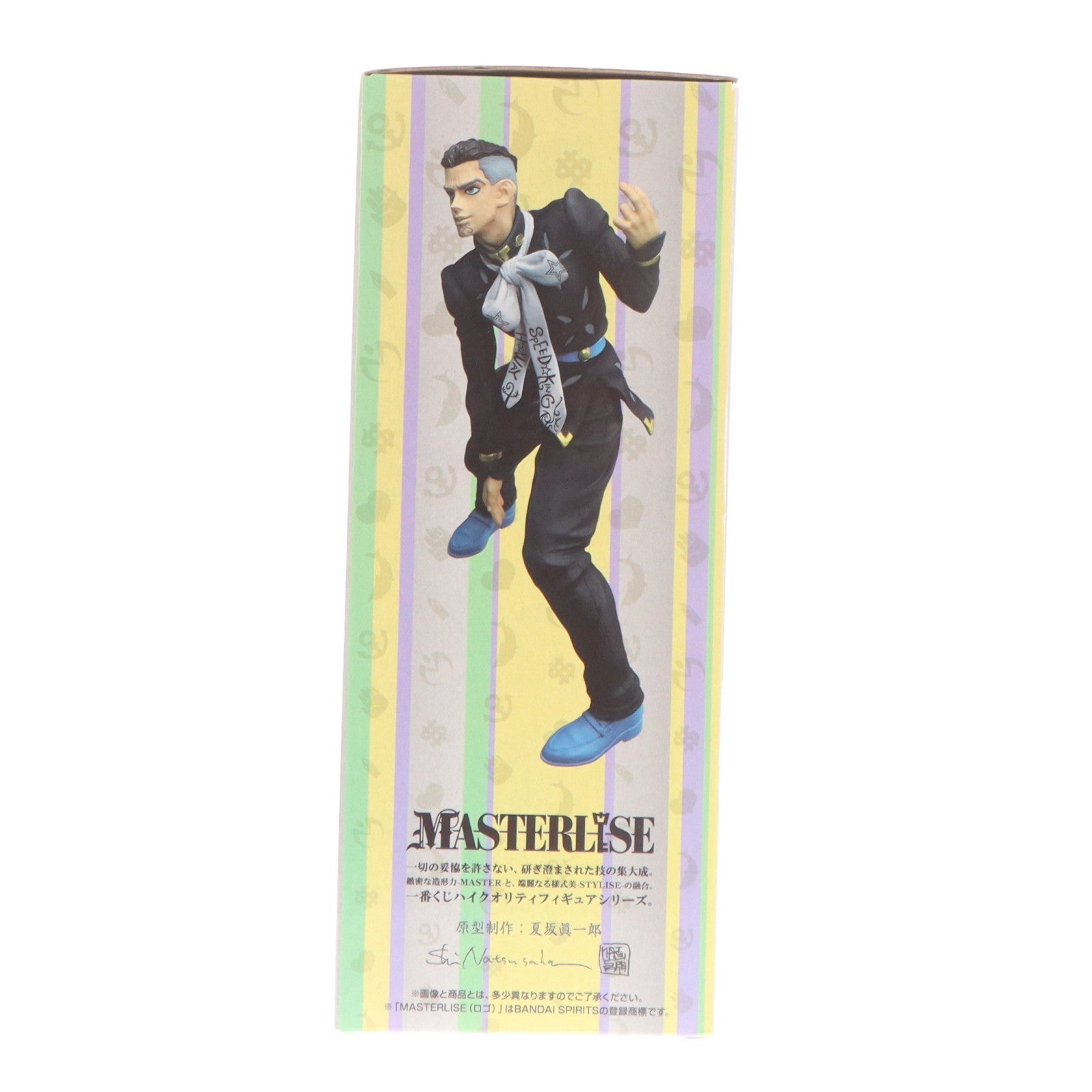 【中古即納】[FIG] F賞 噴上裕也(ふんがみゆうや) MASTERLISE 一番くじ ジョジョの奇妙な冒険 ダイヤモンドは砕けない -STAND RUSH!- フィギュア プライズ バンダイスピリッツ(20260228)