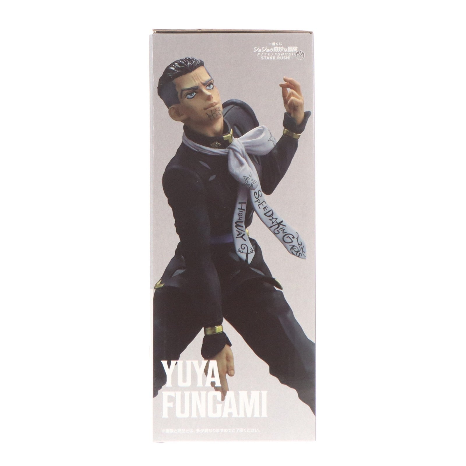 【中古即納】[FIG] F賞 噴上裕也(ふんがみゆうや) MASTERLISE 一番くじ ジョジョの奇妙な冒険 ダイヤモンドは砕けない -STAND RUSH!- フィギュア プライズ バンダイスピリッツ(20260228)