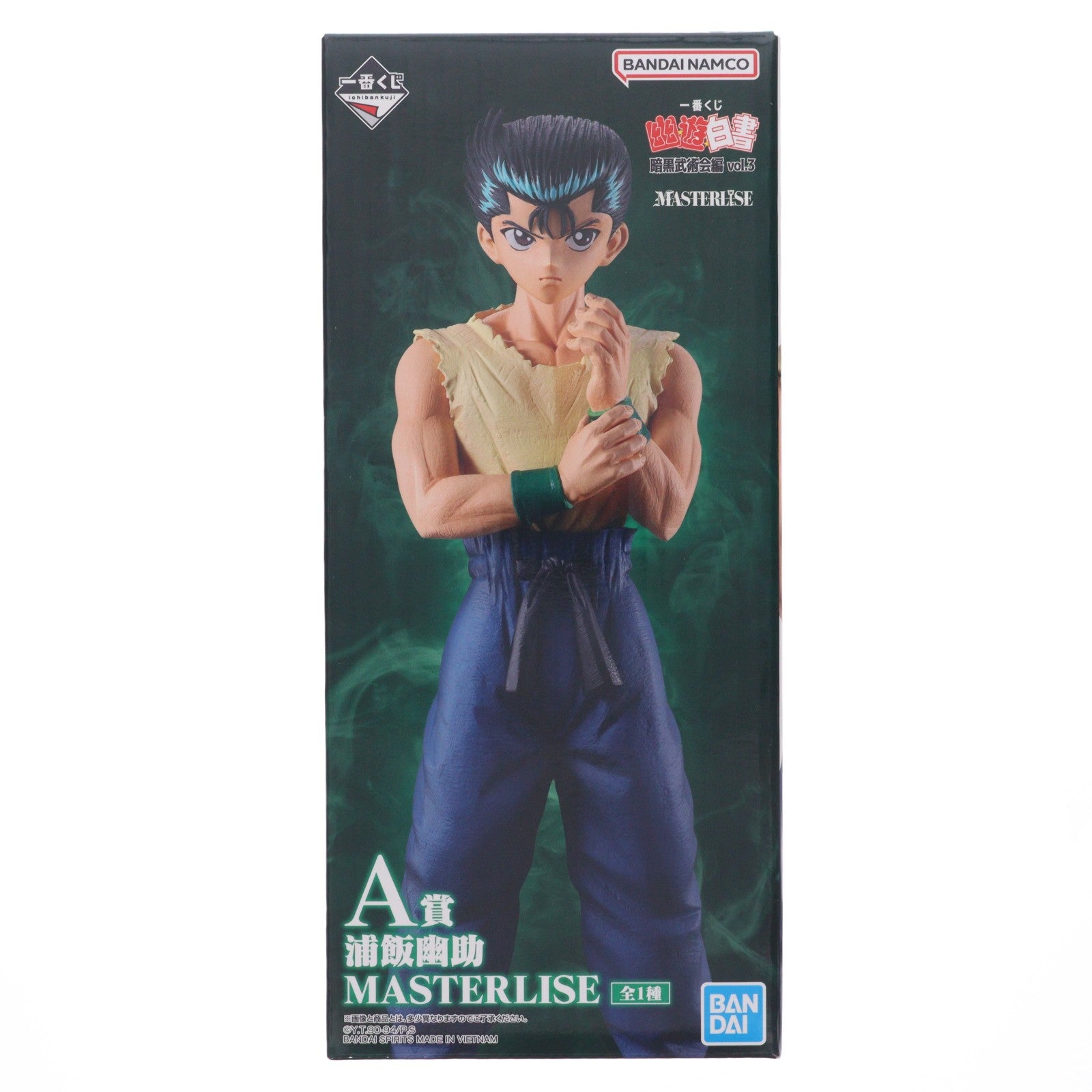 【中古即納】[FIG] A賞 浦飯幽助(うらめしゆうすけ) MASTERLISE 一番くじ 幽☆遊☆白書 暗黒武術会編 vol.3 フィギュア プライズ バンダイスピリッツ(20260307)