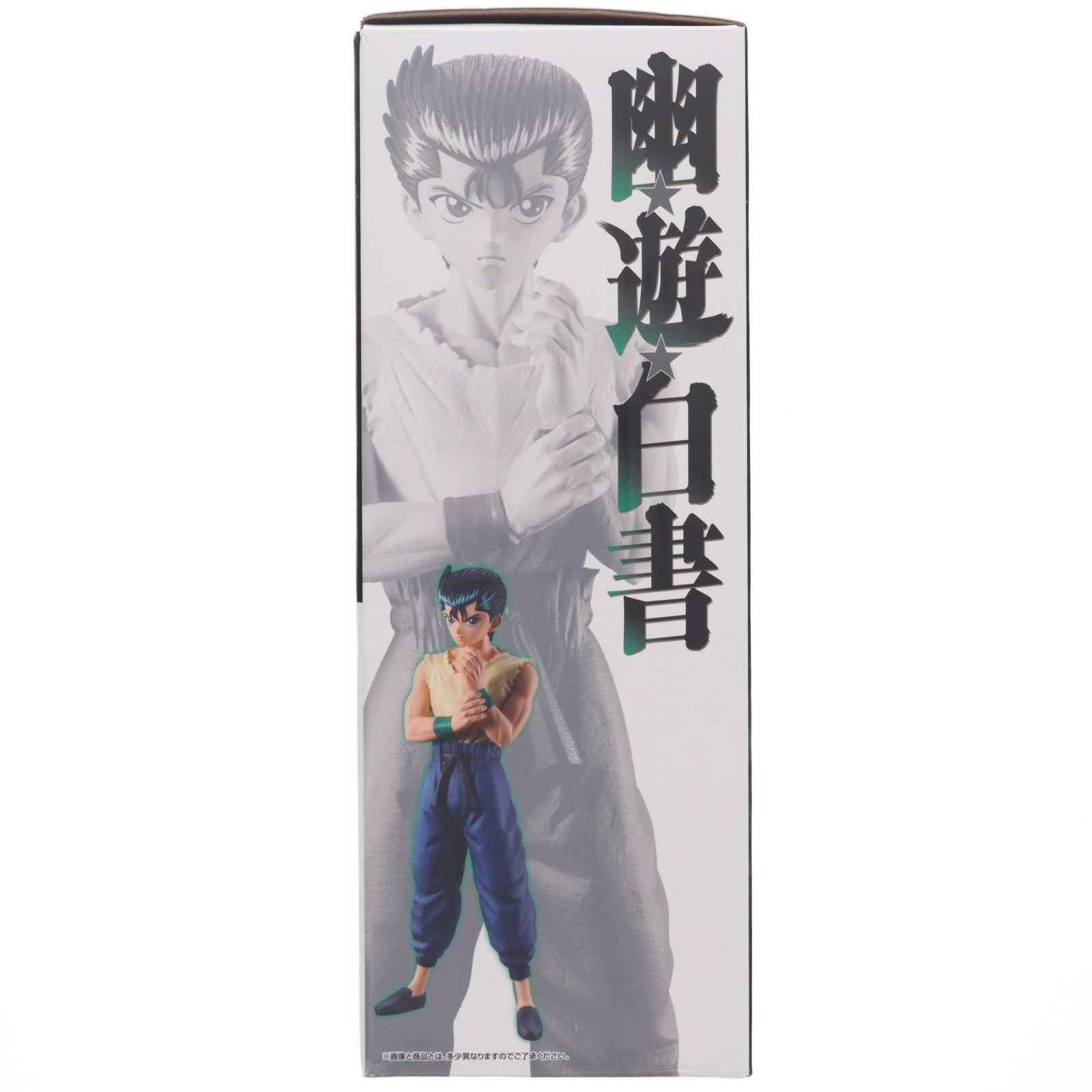 【中古即納】[FIG] A賞 浦飯幽助(うらめしゆうすけ) MASTERLISE 一番くじ 幽☆遊☆白書 暗黒武術会編 vol.3 フィギュア プライズ バンダイスピリッツ(20260307)