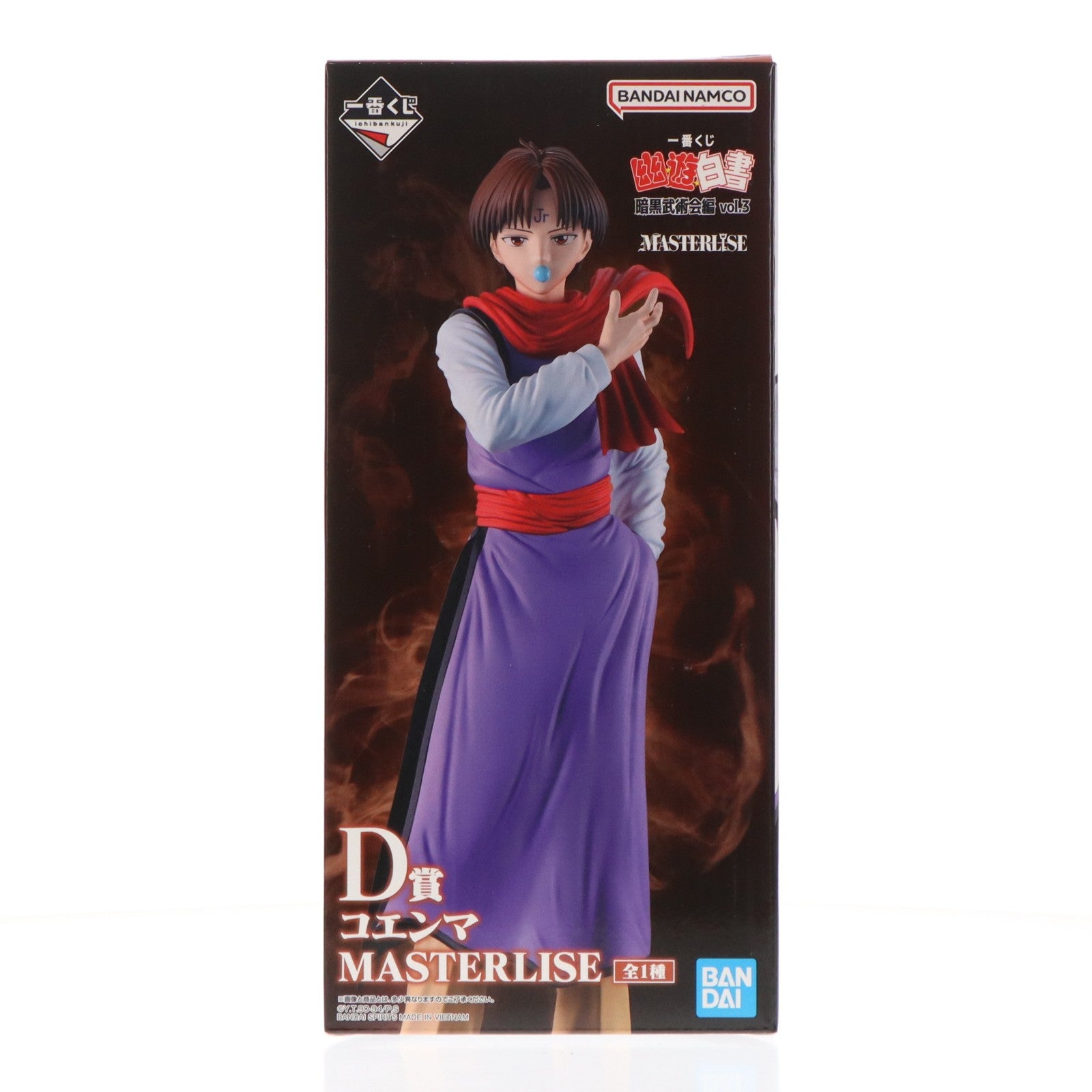 【中古即納】[FIG] D賞 コエンマ MASTERLISE 一番くじ 幽☆遊☆白書 暗黒武術会編 vol.3 フィギュア プライズ バンダイスピリッツ(20260307)
