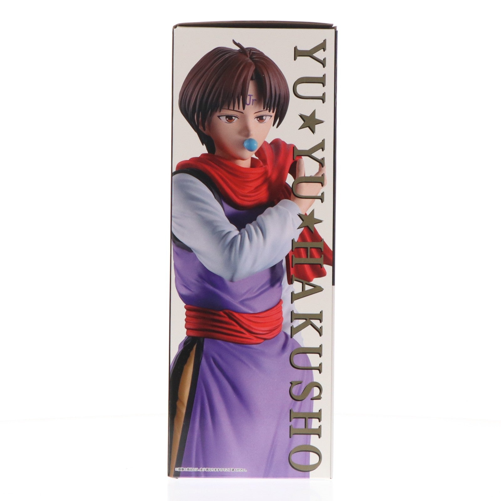 【中古即納】[FIG] D賞 コエンマ MASTERLISE 一番くじ 幽☆遊☆白書 暗黒武術会編 vol.3 フィギュア プライズ バンダイスピリッツ(20260307)
