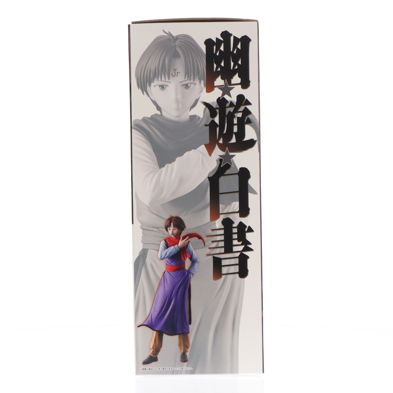 【中古即納】[FIG] D賞 コエンマ MASTERLISE 一番くじ 幽☆遊☆白書 暗黒武術会編 vol.3 フィギュア プライズ バンダイスピリッツ(20260307)