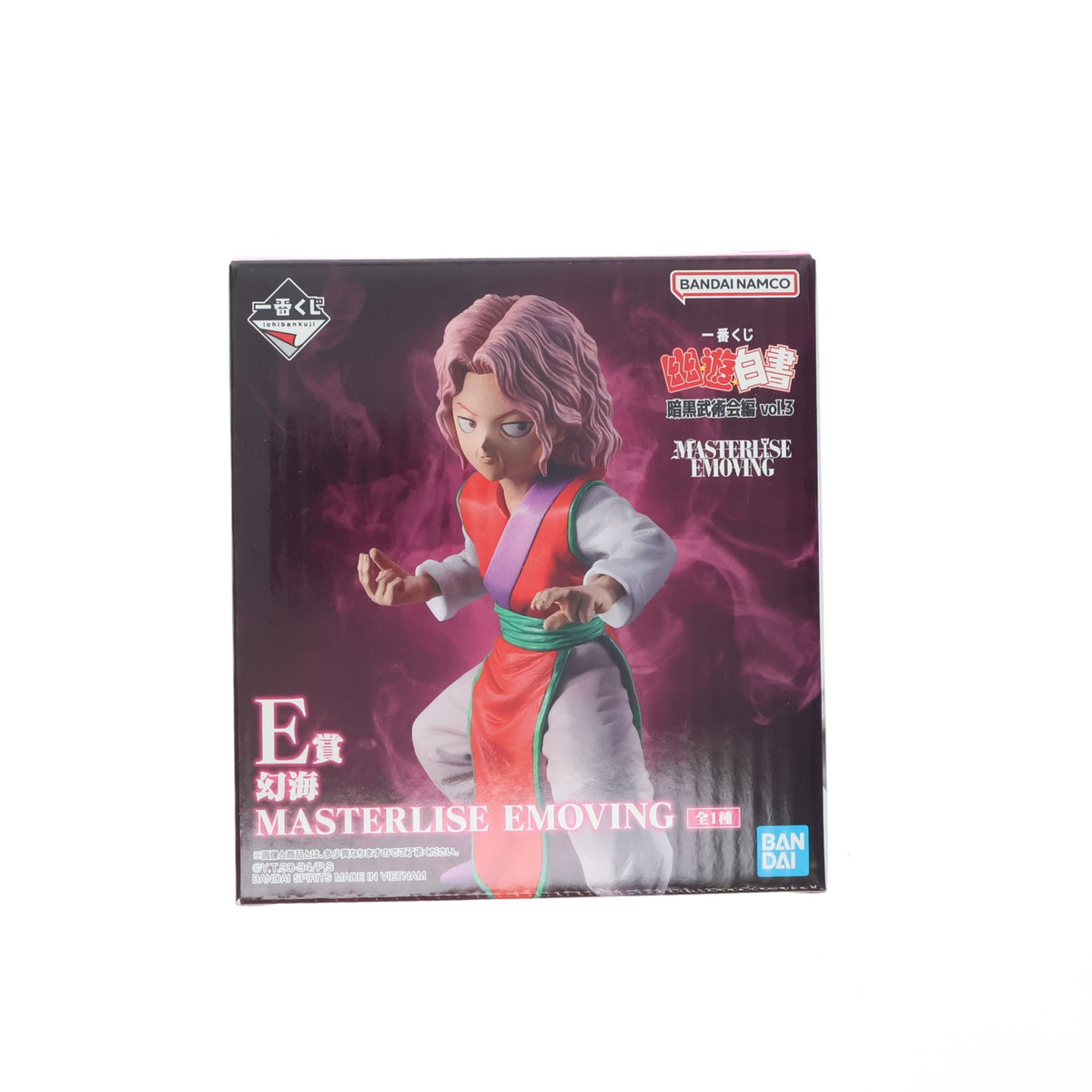 【中古即納】[FIG] E賞 幻海(げんかい) MASTERLISE EMOVING 一番くじ 幽☆遊☆白書 暗黒武術会編 vol.3 フィギュア プライズ バンダイスピリッツ(20260307)