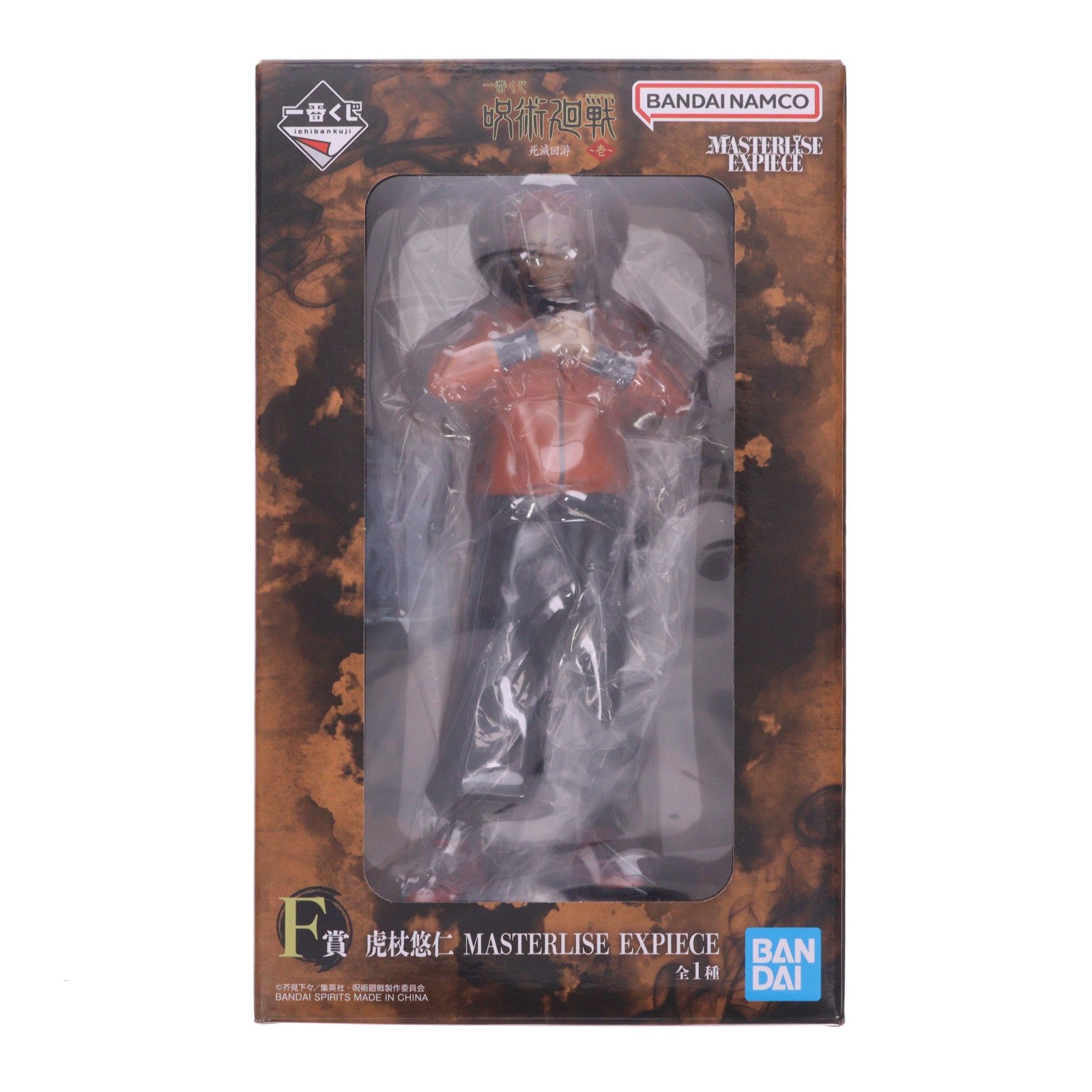 【中古即納】[FIG] F賞 虎杖悠仁(いたどりゆうじ) MASTERLISE EXPIECE 一番くじ 呪術廻戦 死滅回游 ～壱～ フィギュア プライズ バンダイスピリッツ(20260307)