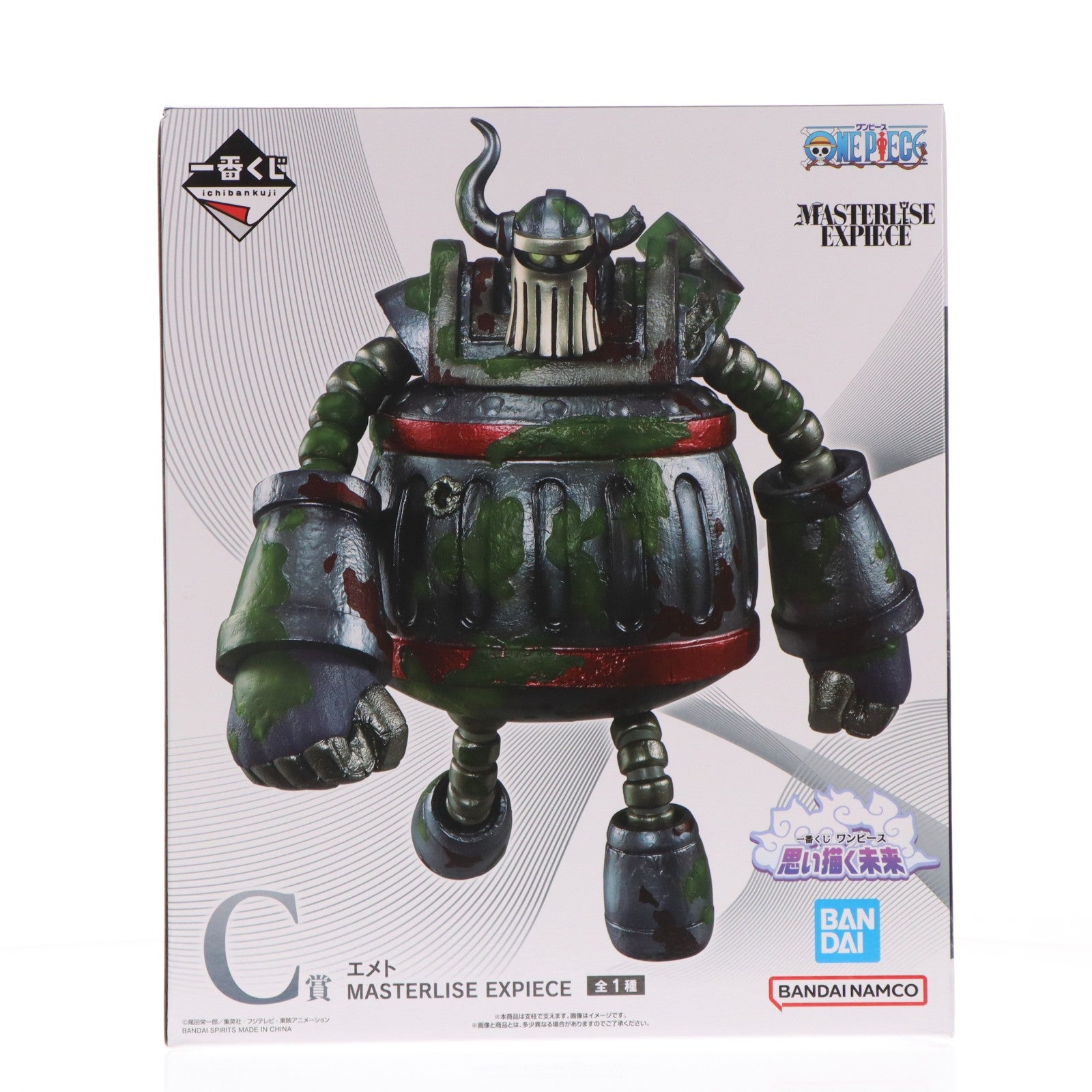 【中古即納】[FIG] C賞 エメト MASTERLISE EXPIECE 一番くじ ワンピース 思い描く未来 ONE PIECE フィギュア プライズ バンダイスピリッツ(20260320)