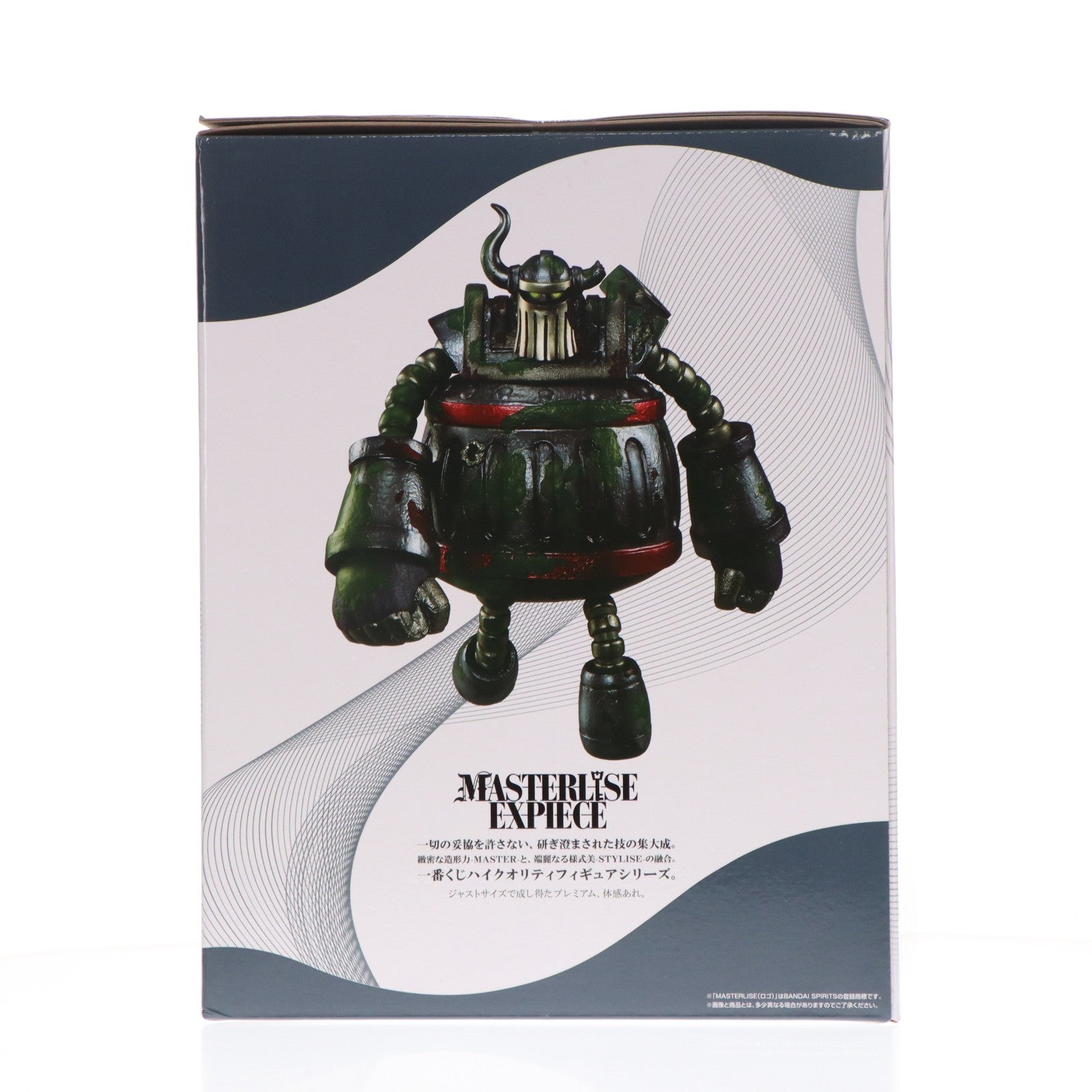 【中古即納】[FIG] C賞 エメト MASTERLISE EXPIECE 一番くじ ワンピース 思い描く未来 ONE PIECE フィギュア プライズ バンダイスピリッツ(20260320)