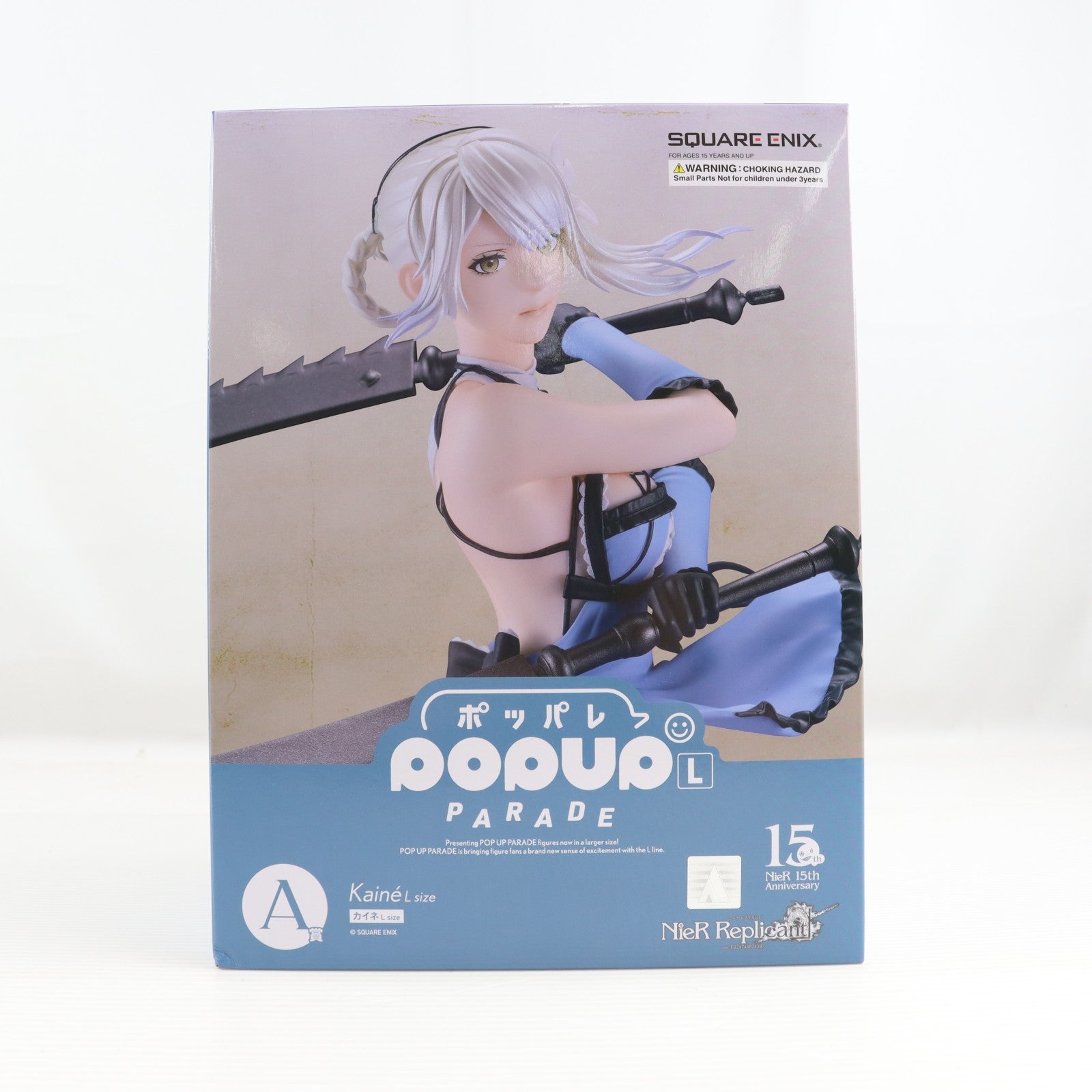 【中古即納】[FIG] A賞 POP UP PARADE(ポップアップパレード) カイネ L size NieRゲームシリーズ 15周年記念くじ フィギュア プライズ スクウェア・エニックス(20260320)