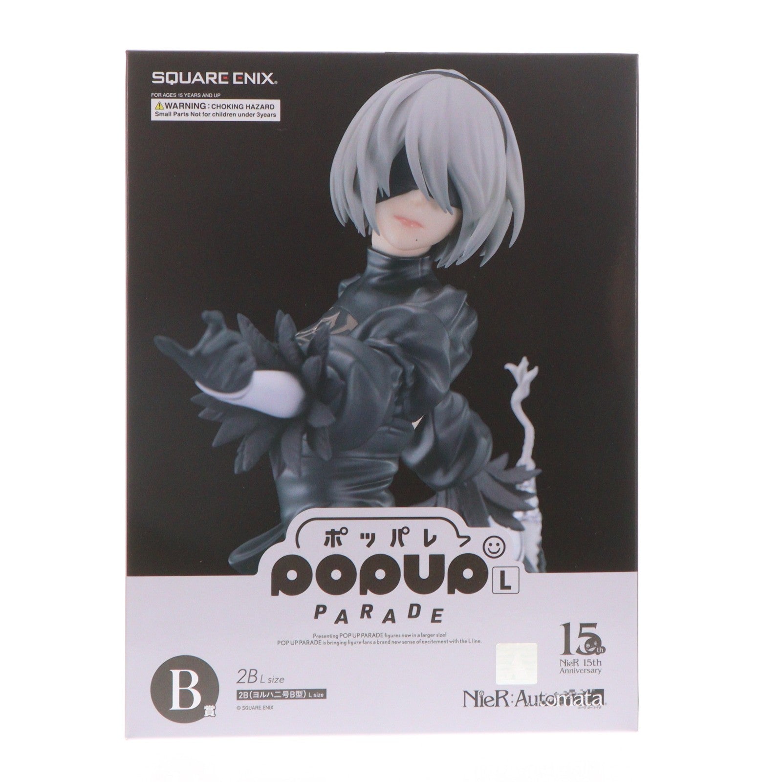 【中古即納】[FIG] B賞 POP UP PARADE(ポップアップパレード) 2B(ヨルハ二号B型) L size NieRゲームシリーズ 15周年記念くじ フィギュア プライズ スクウェア・エニックス(20260320)