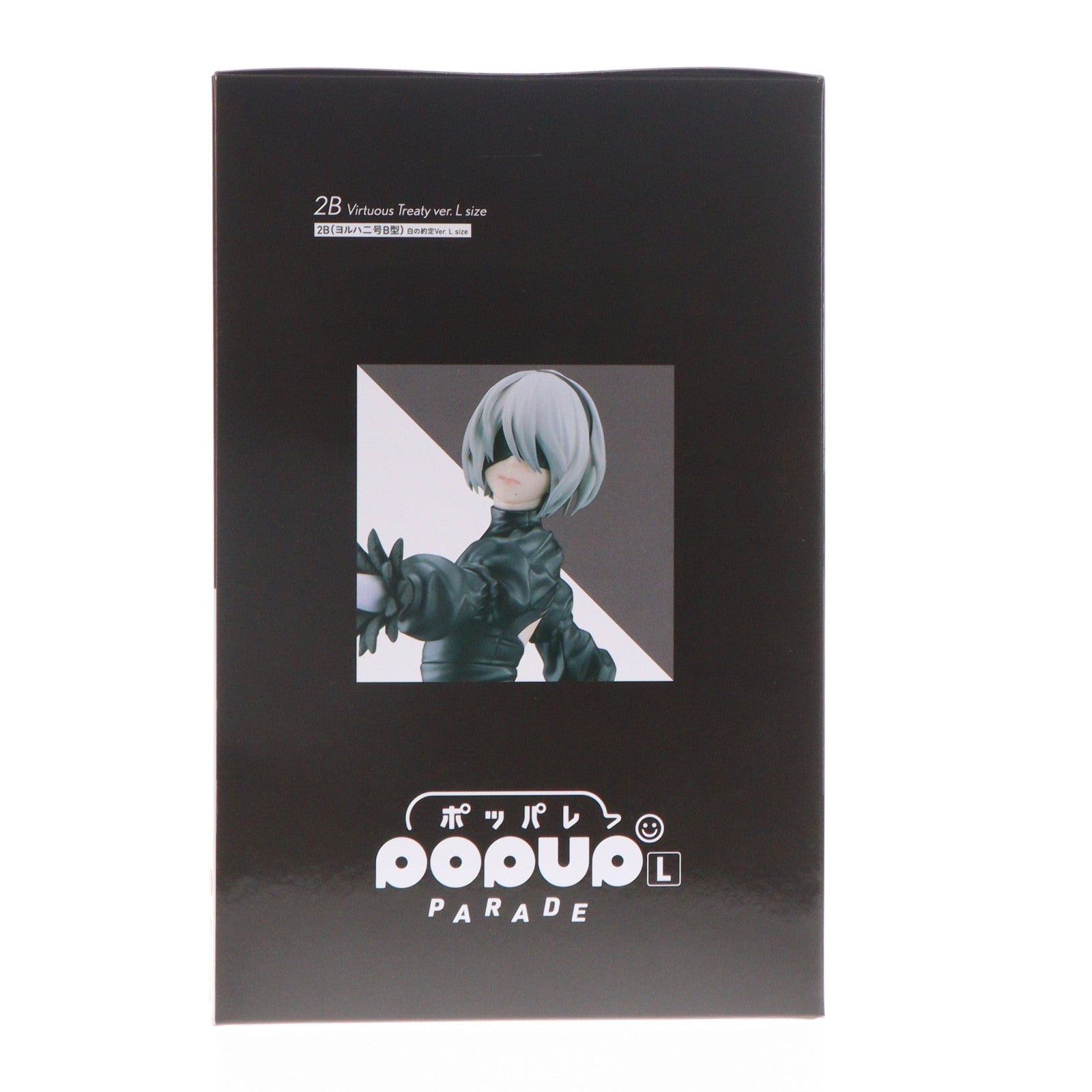 【中古即納】[FIG] ヨルハ賞 POP UP PARADE(ポップアップパレード) 2B(ヨルハ二号B型) L size -白の約定ver.- NieRゲームシリーズ 15周年記念くじ フィギュア プライズ スクウェア・エニックス(20260320)